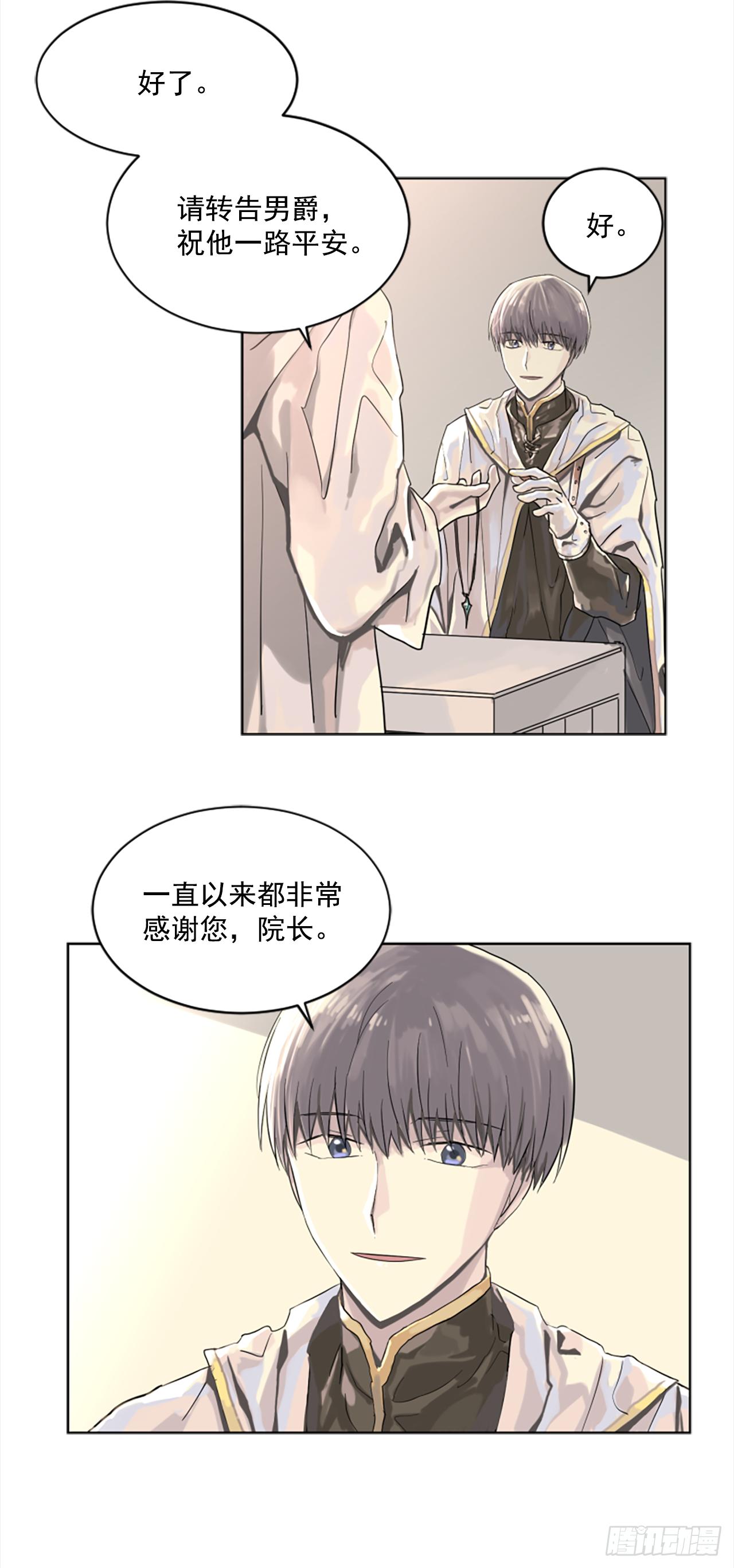 7.我来守护你2