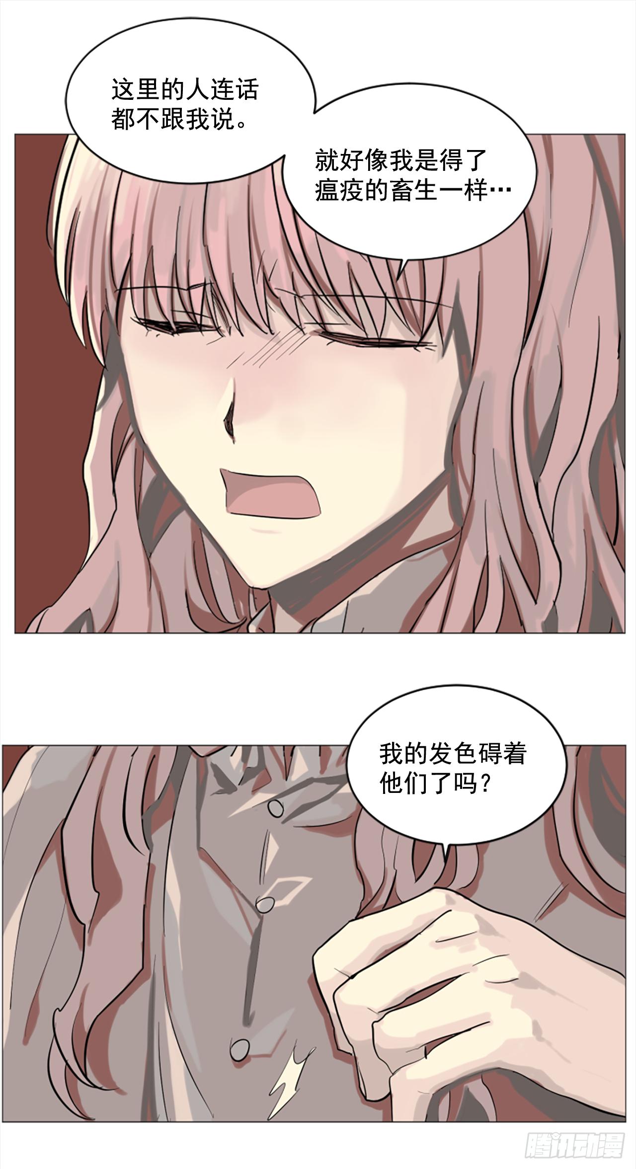 7.我来守护你24