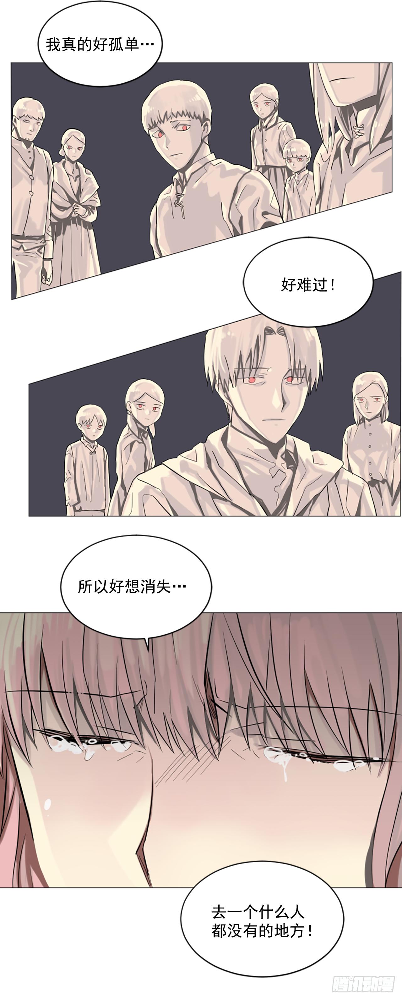 7.我来守护你25