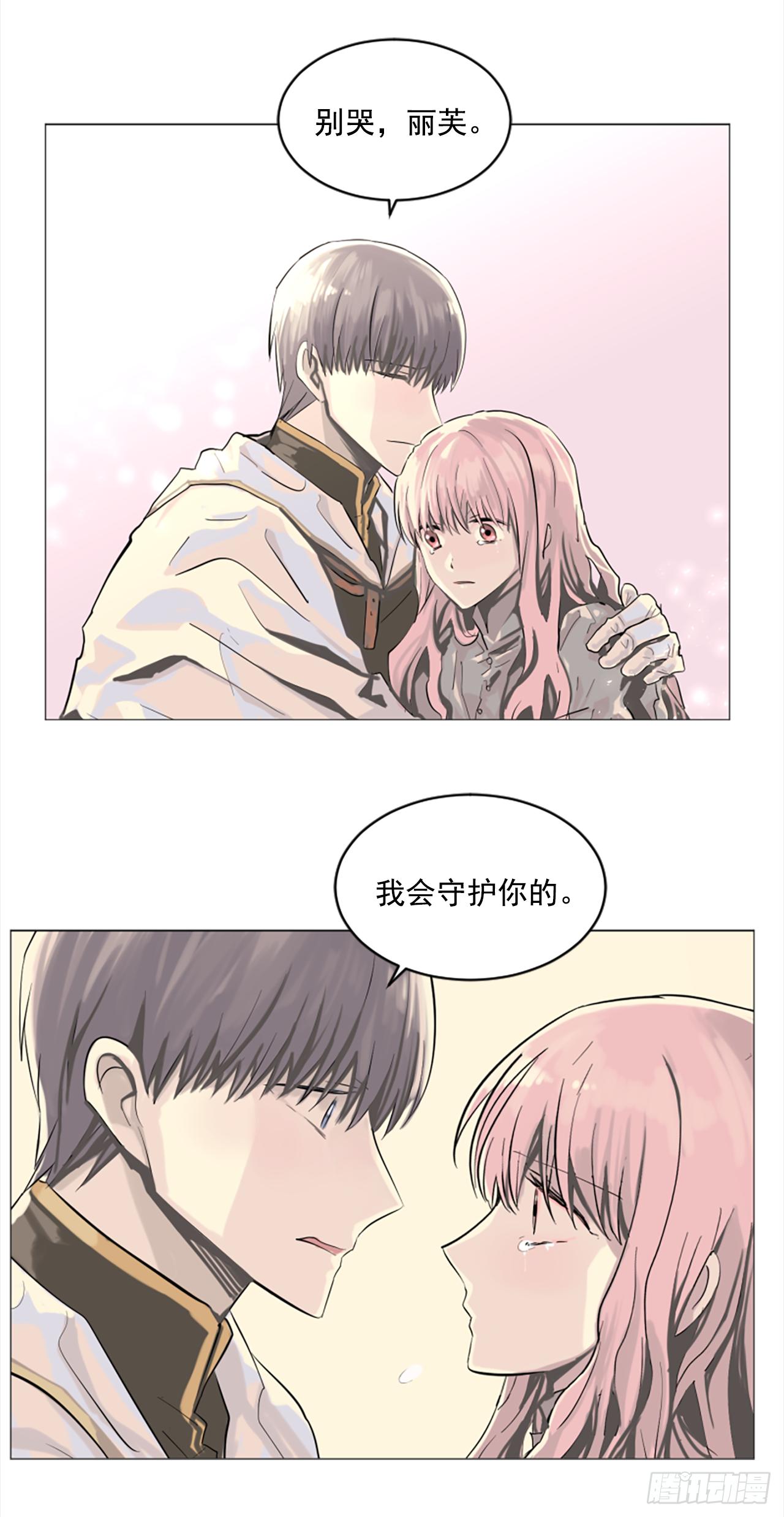 7.我来守护你27