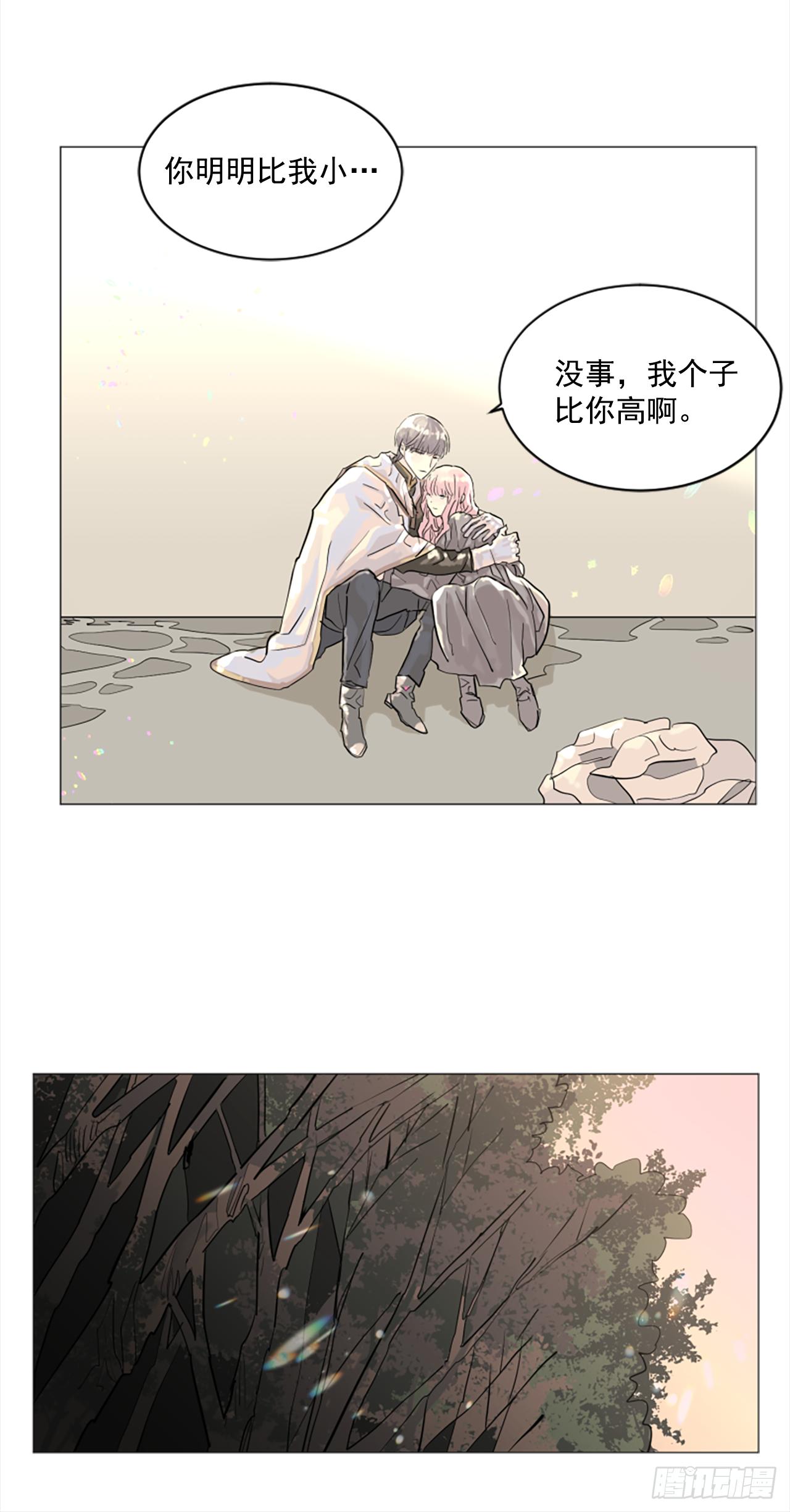 7.我来守护你29