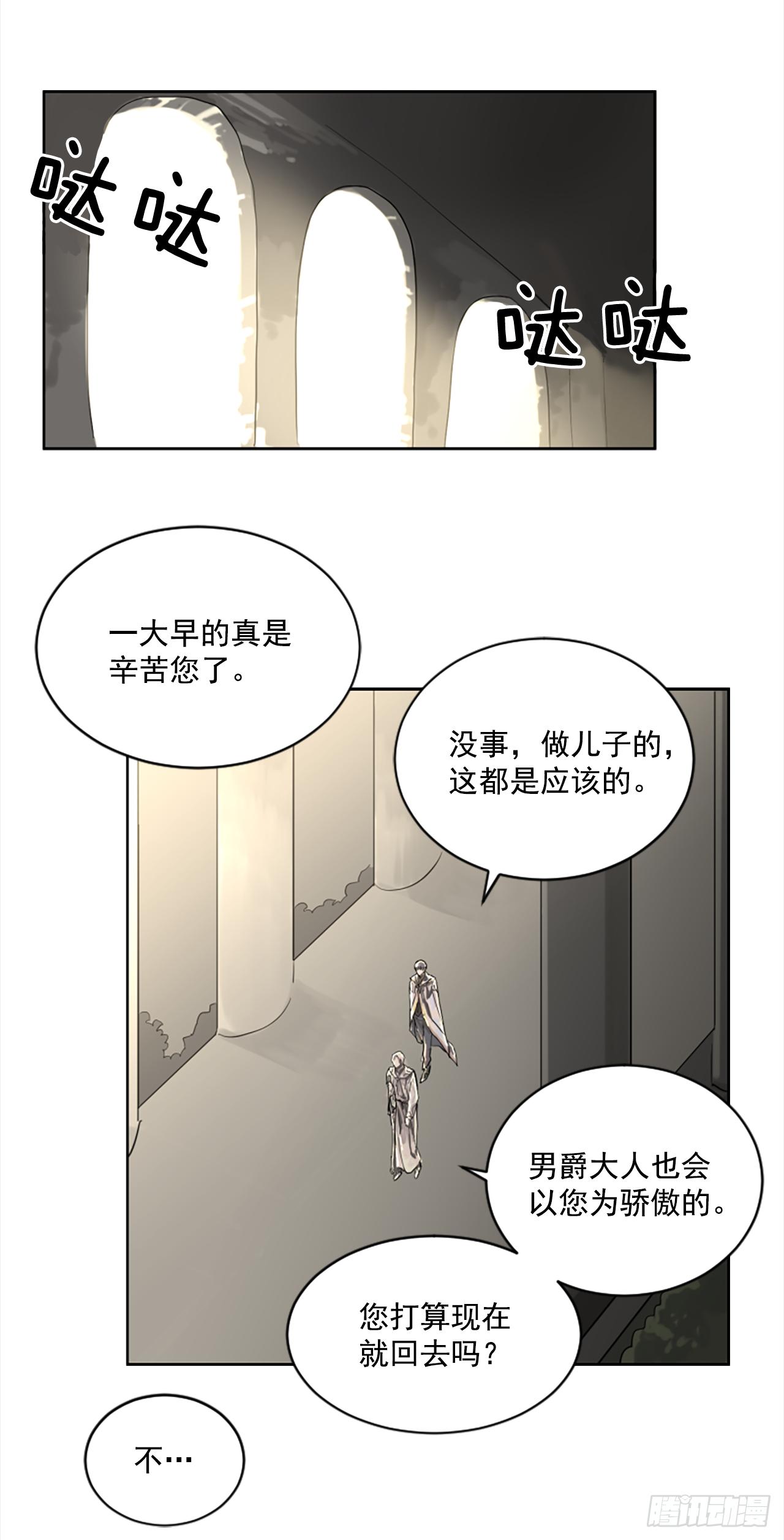 7.我来守护你3