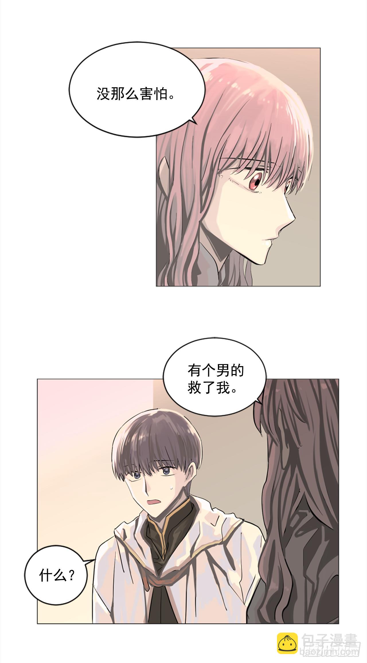 7.我来守护你31