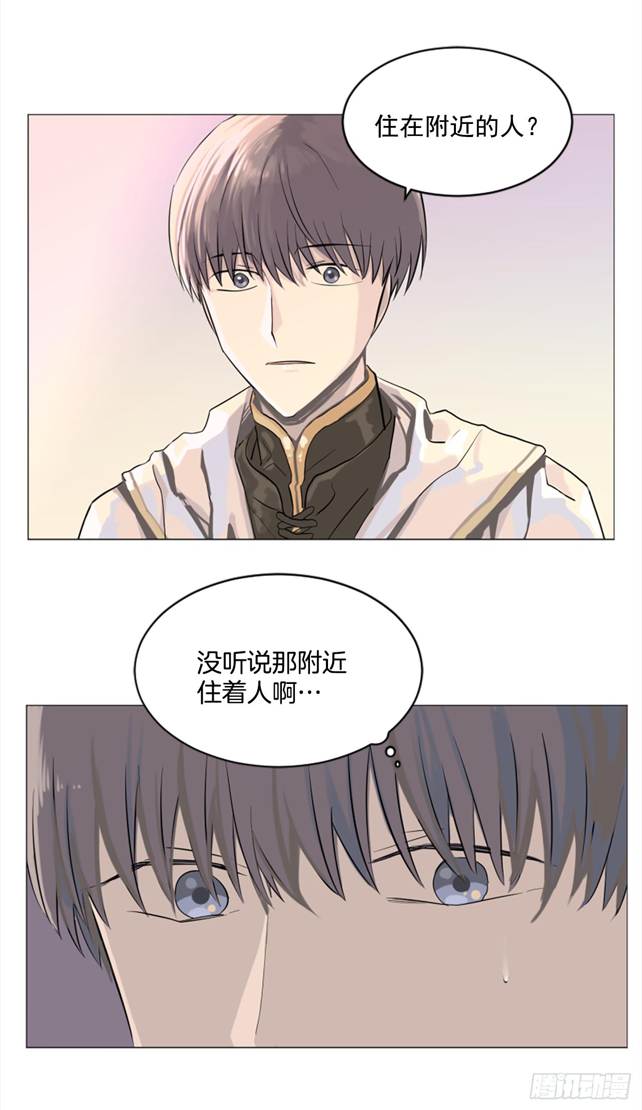 7.我来守护你33