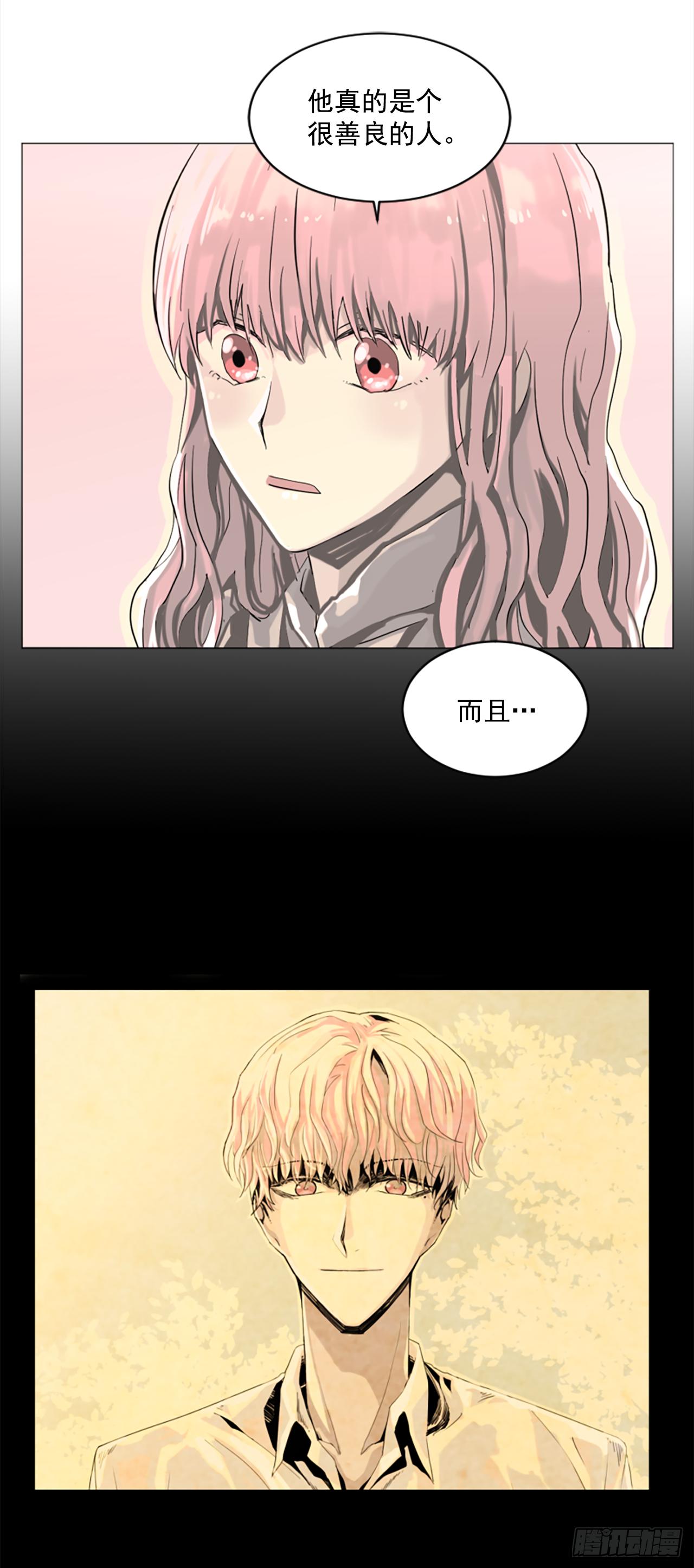 7.我来守护你34