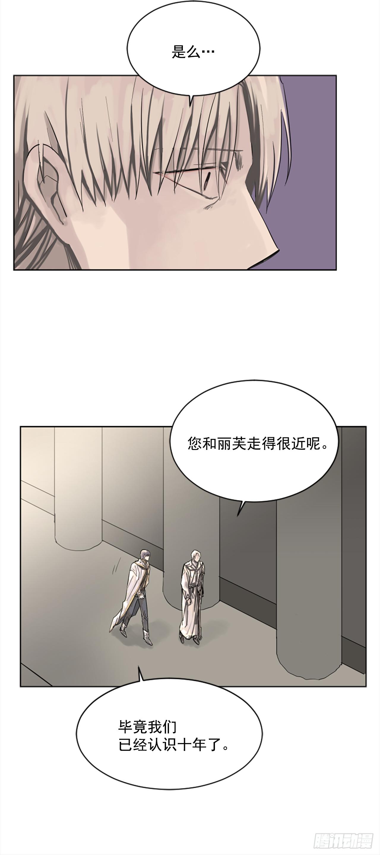 7.我来守护你5