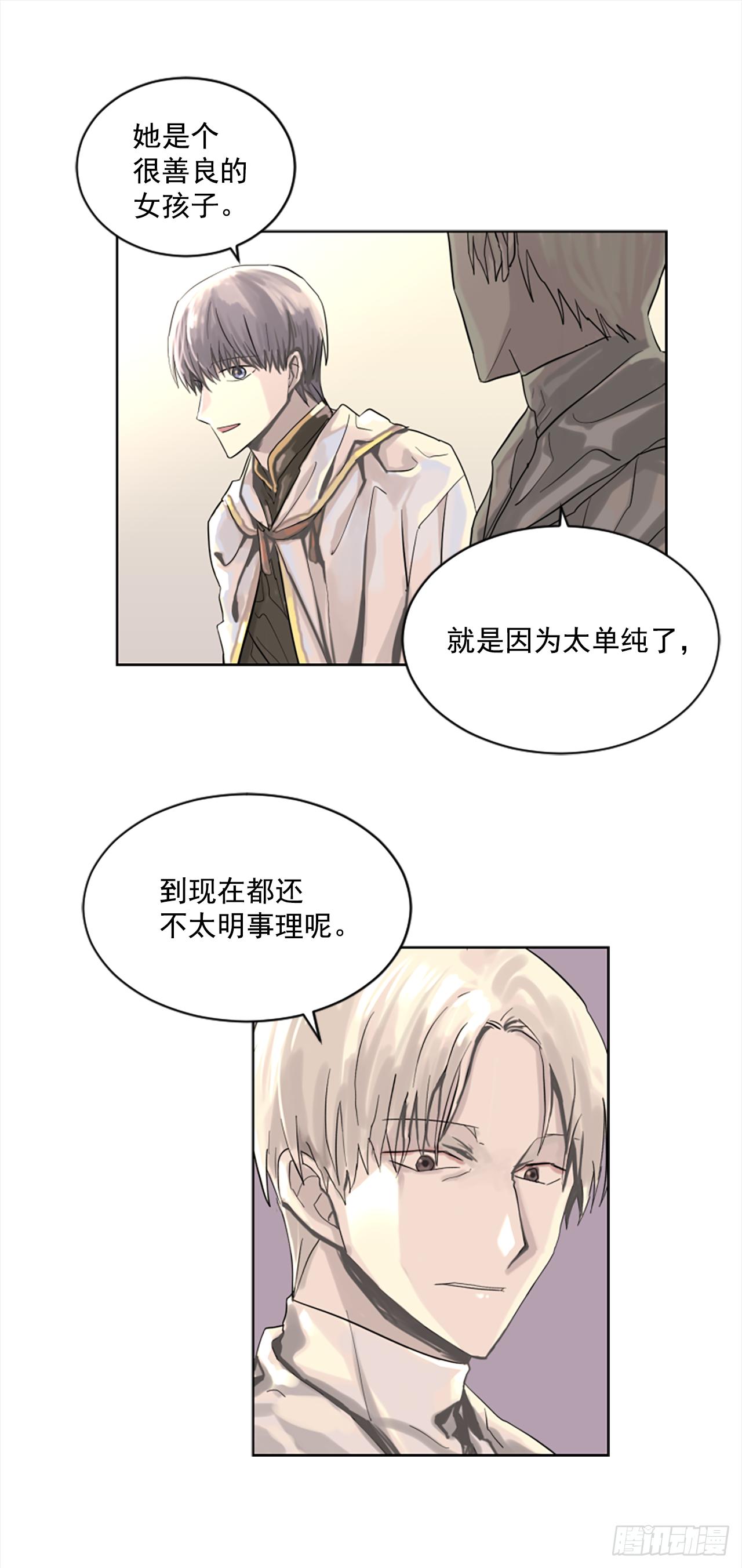 7.我来守护你6