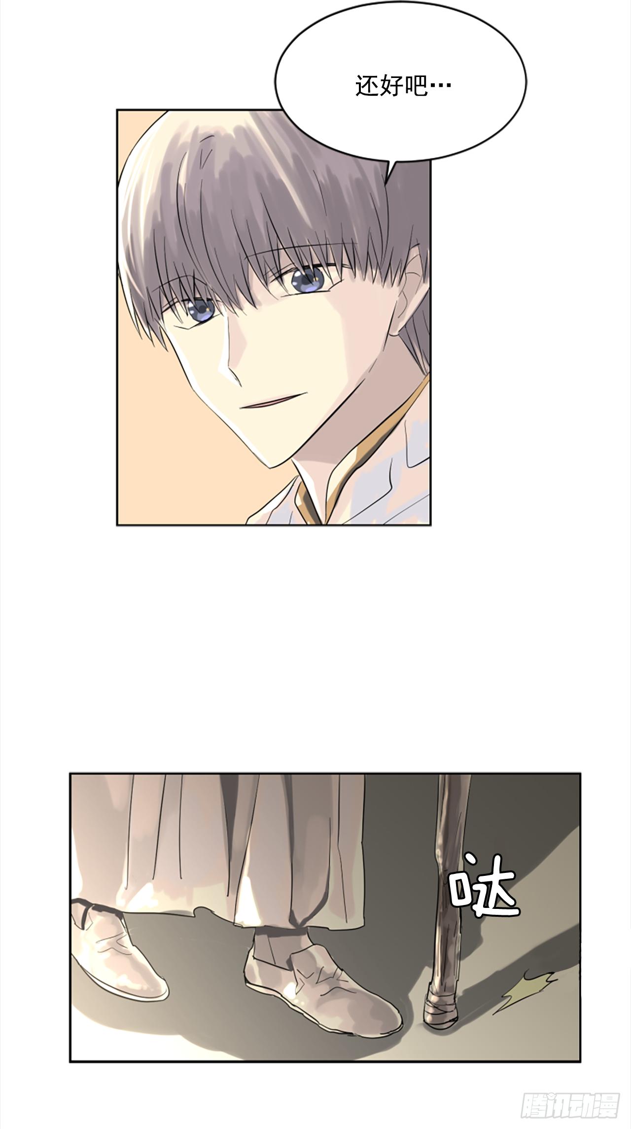 7.我来守护你7