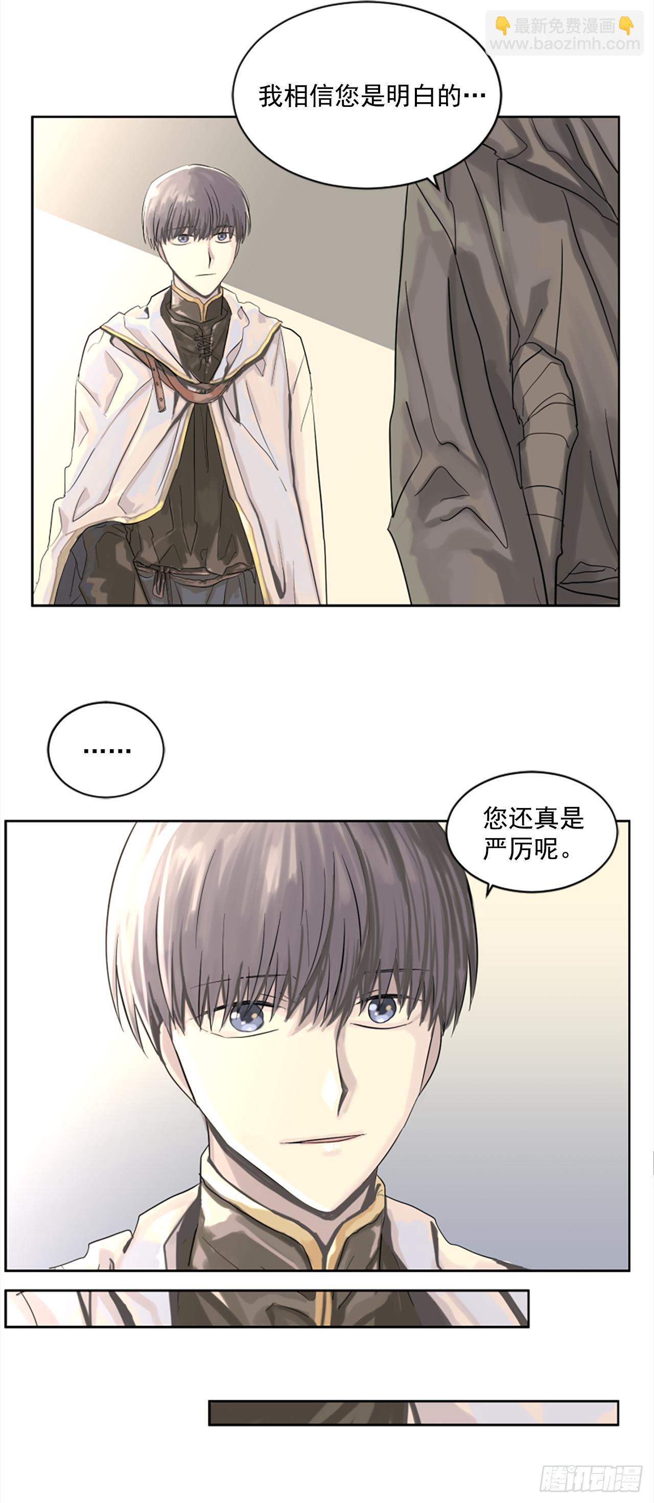 7.我来守护你9