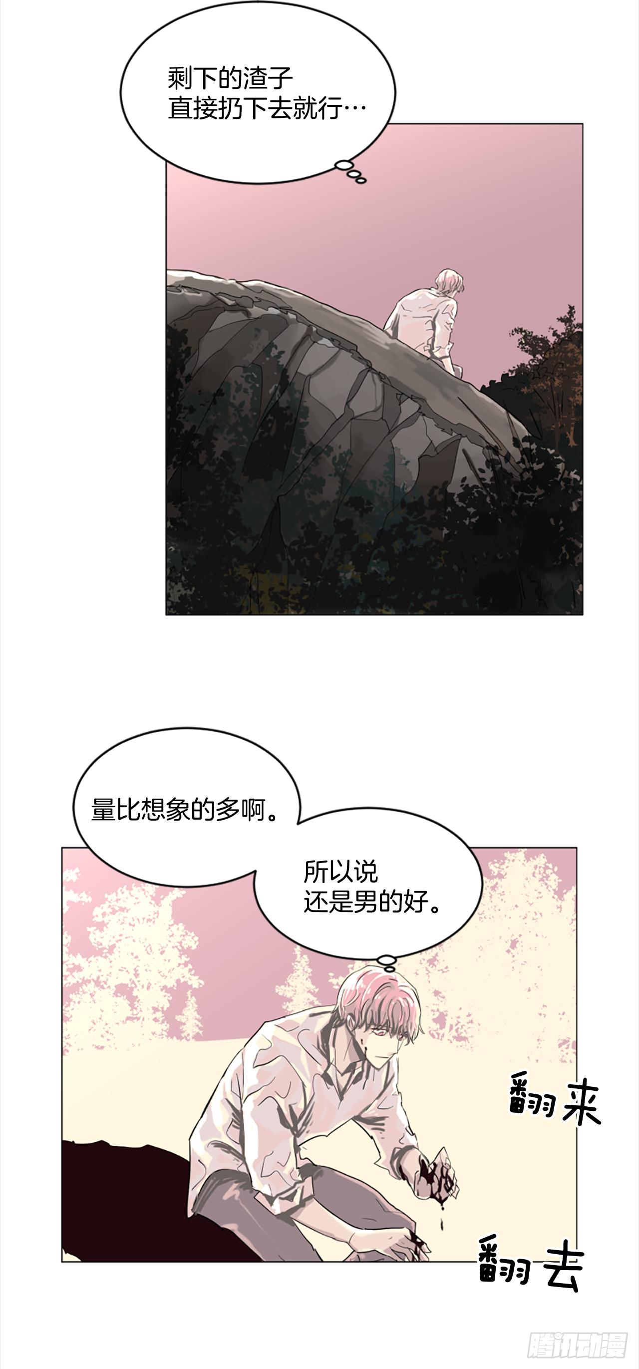 8.有点想她了19