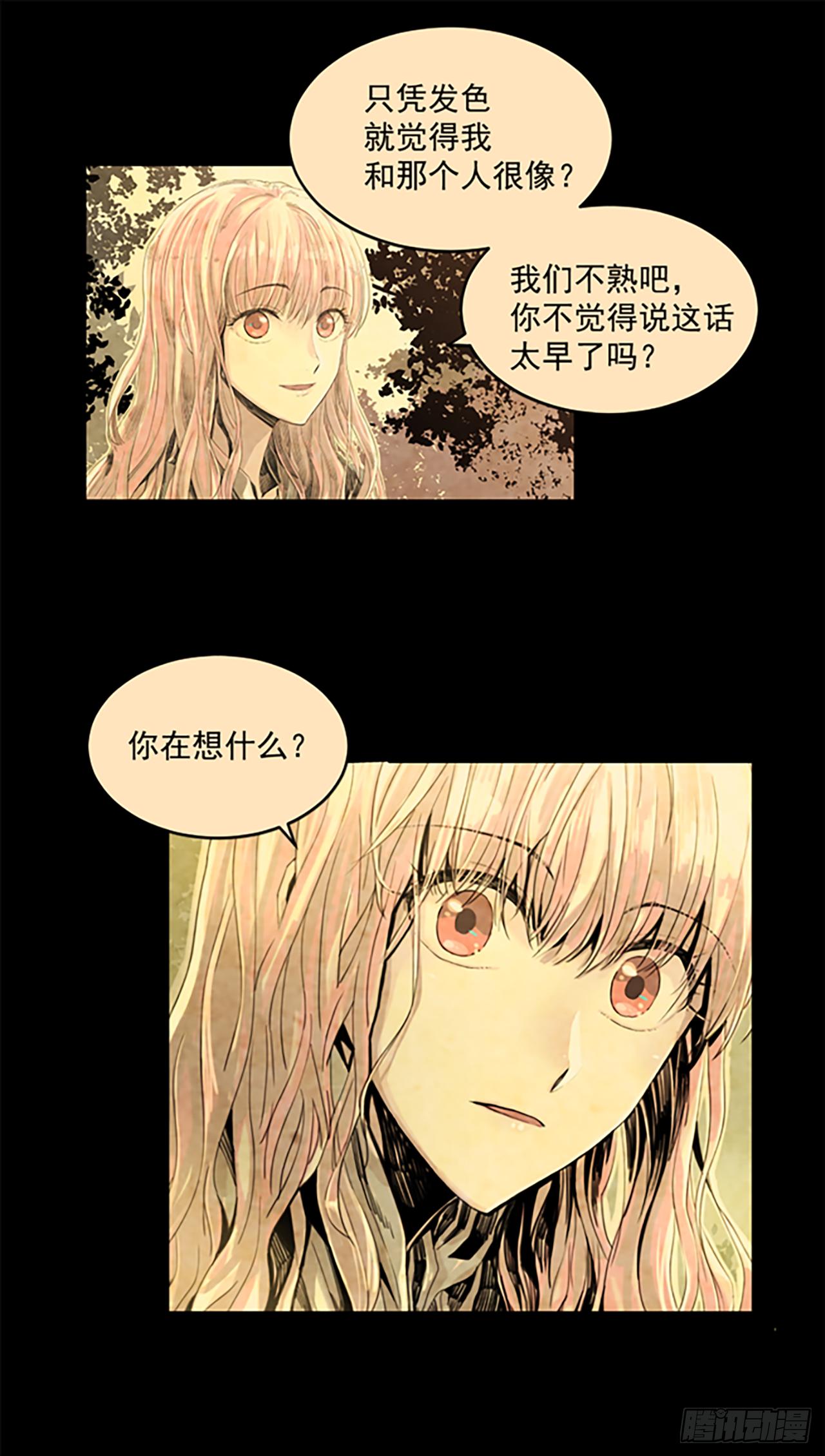 8.有点想她了23