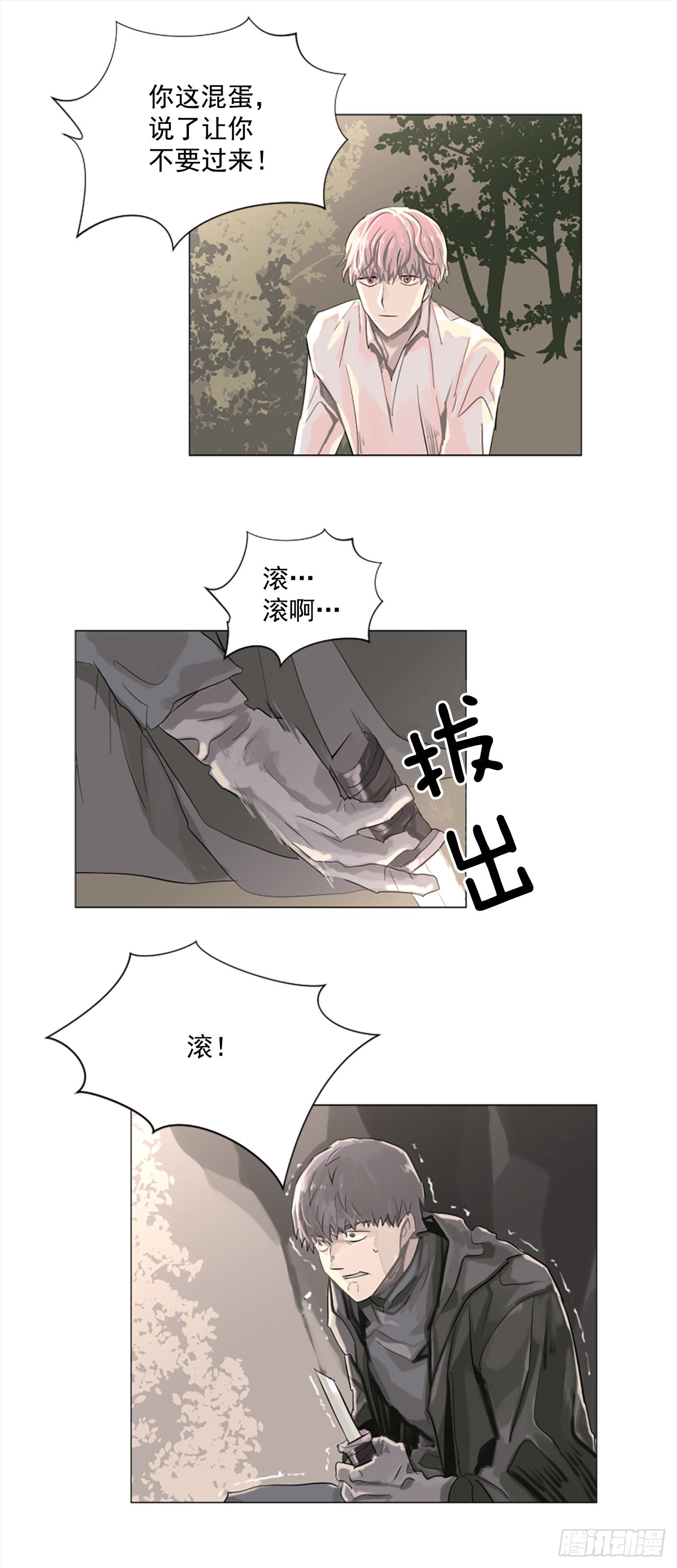8.有点想她了6