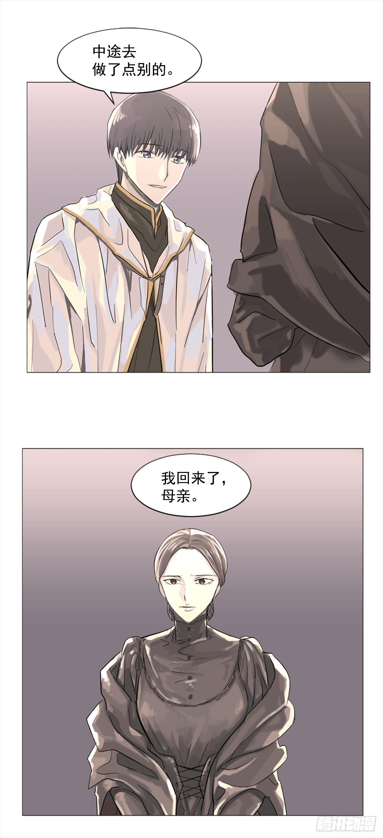 9.是谁不明事理11