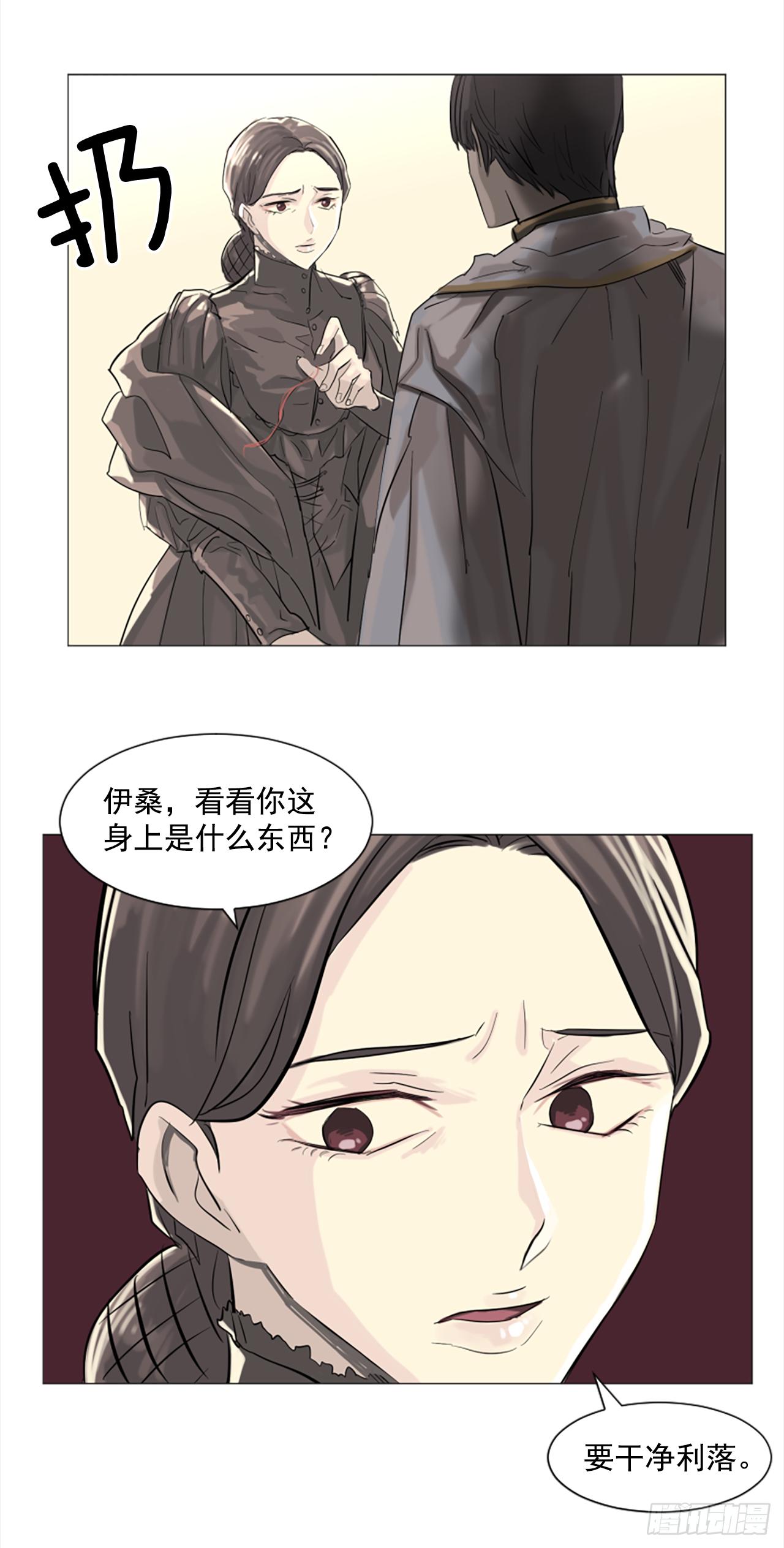 9.是谁不明事理14