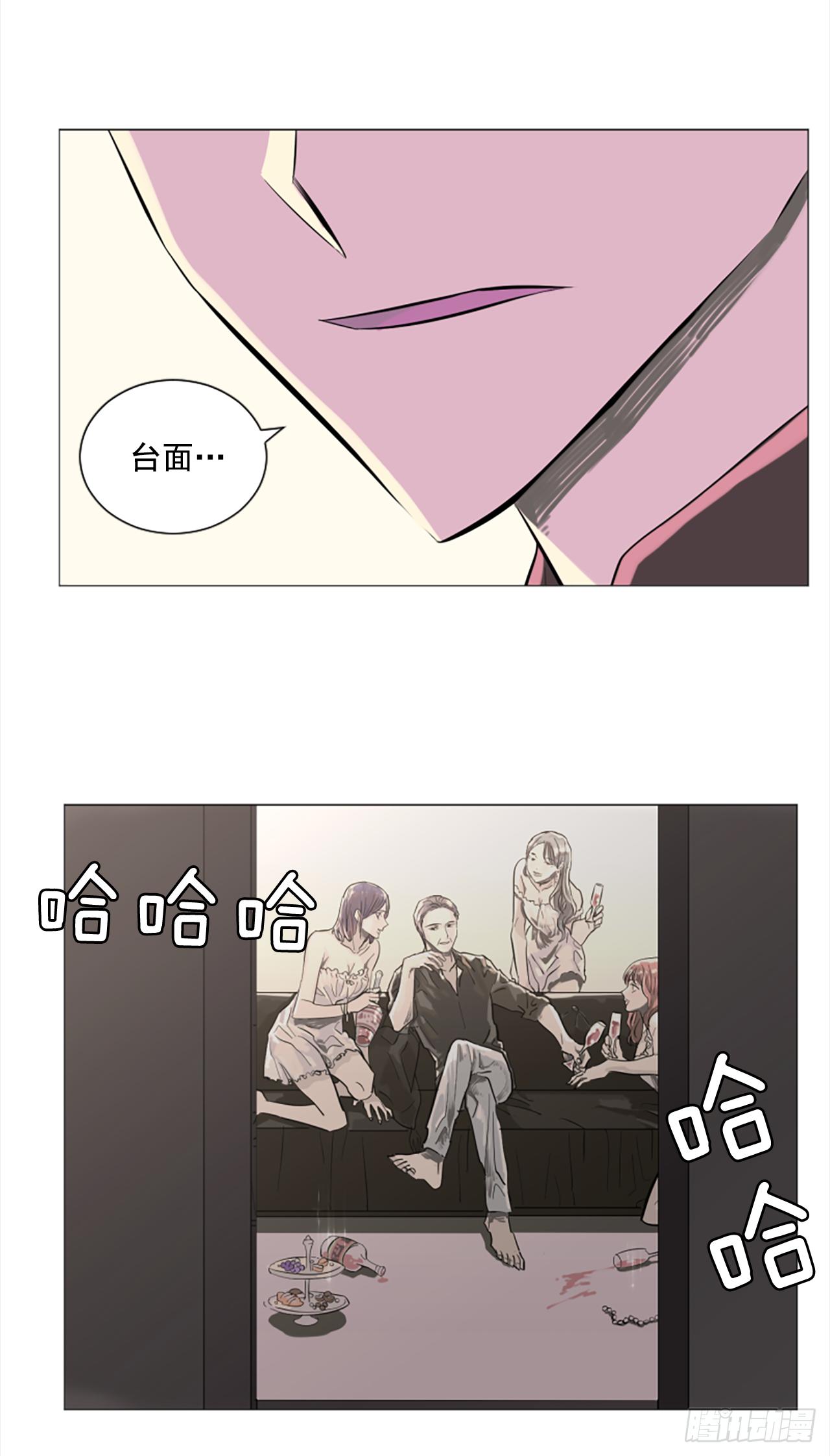9.是谁不明事理16