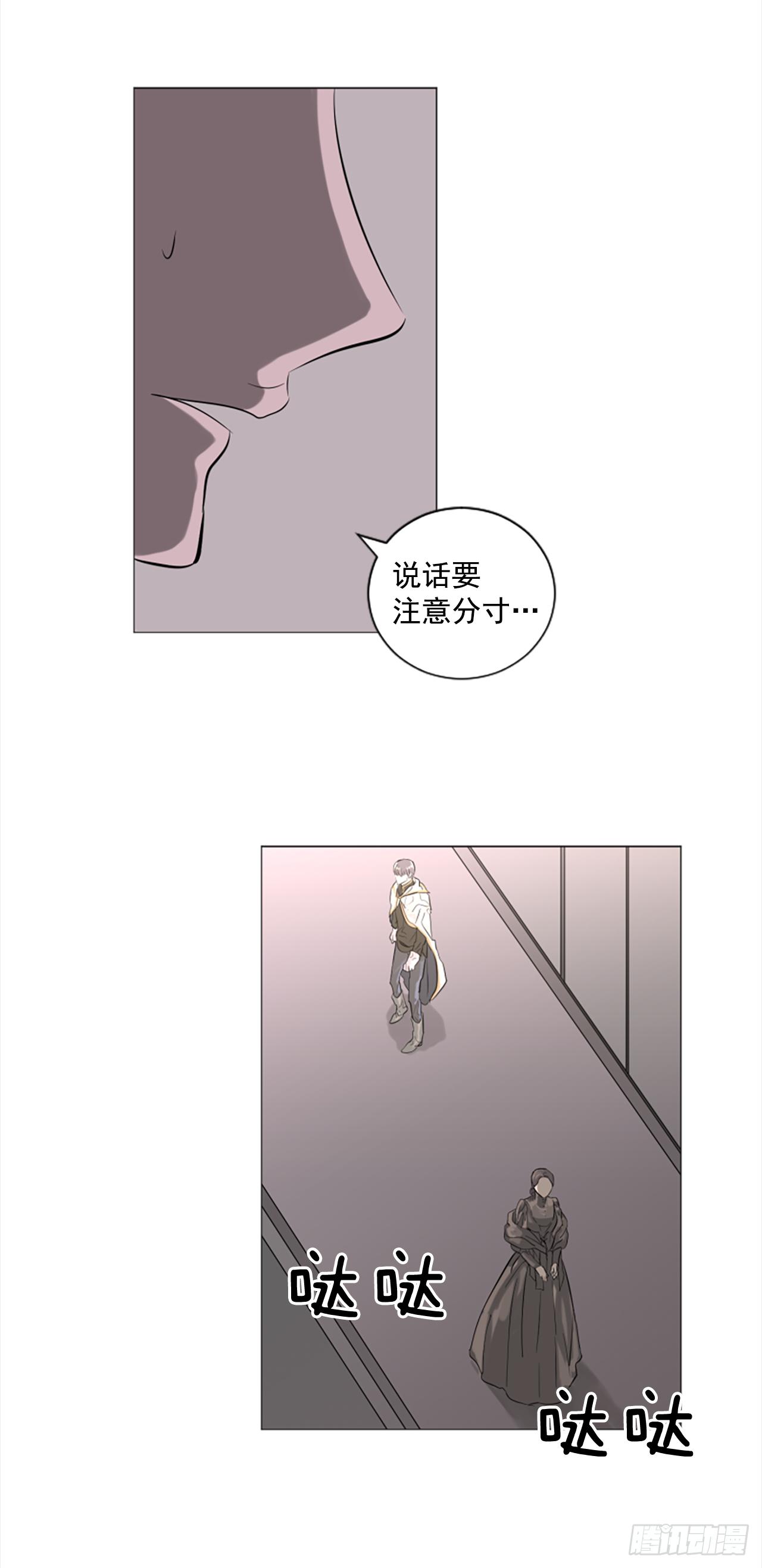9.是谁不明事理18