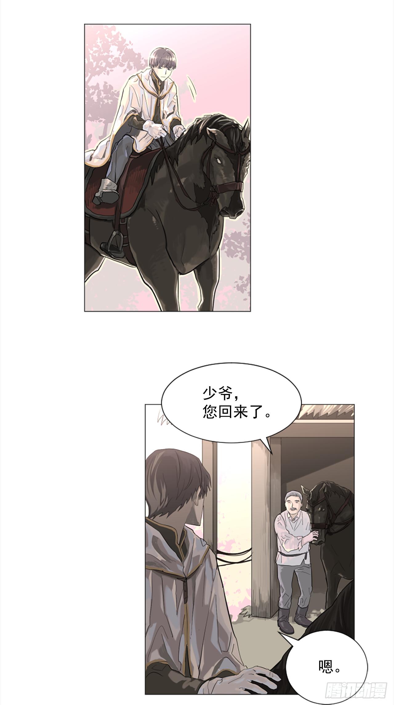 9.是谁不明事理2