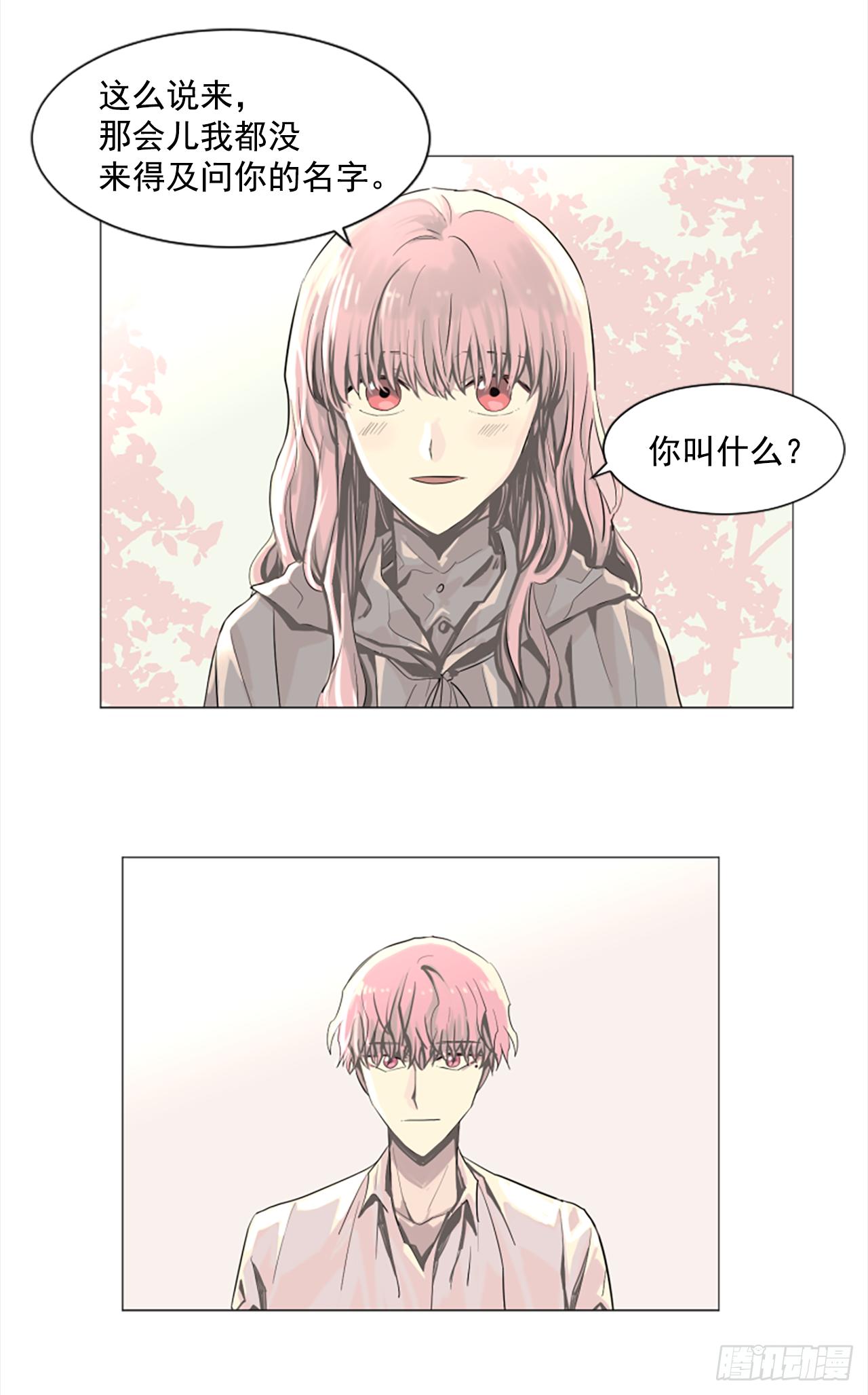 10.我来找你了11