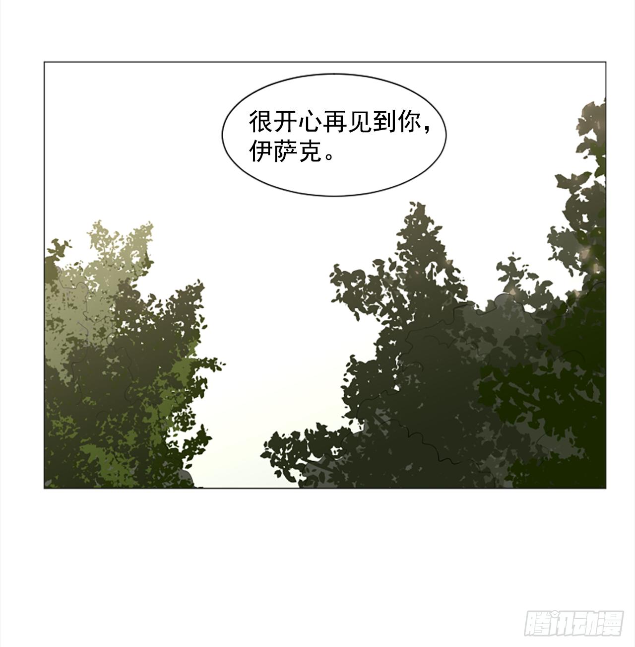 10.我来找你了13