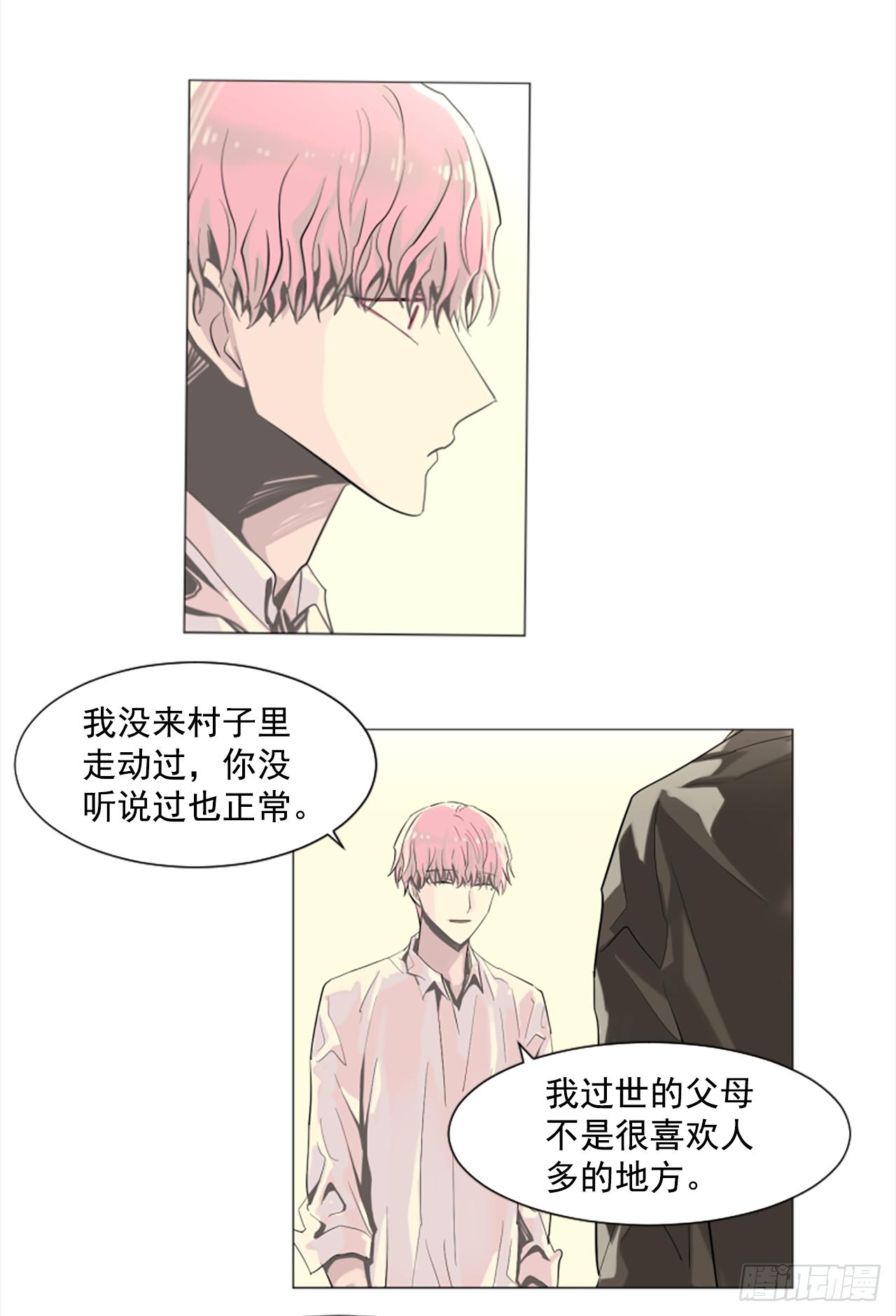 10.我来找你了19