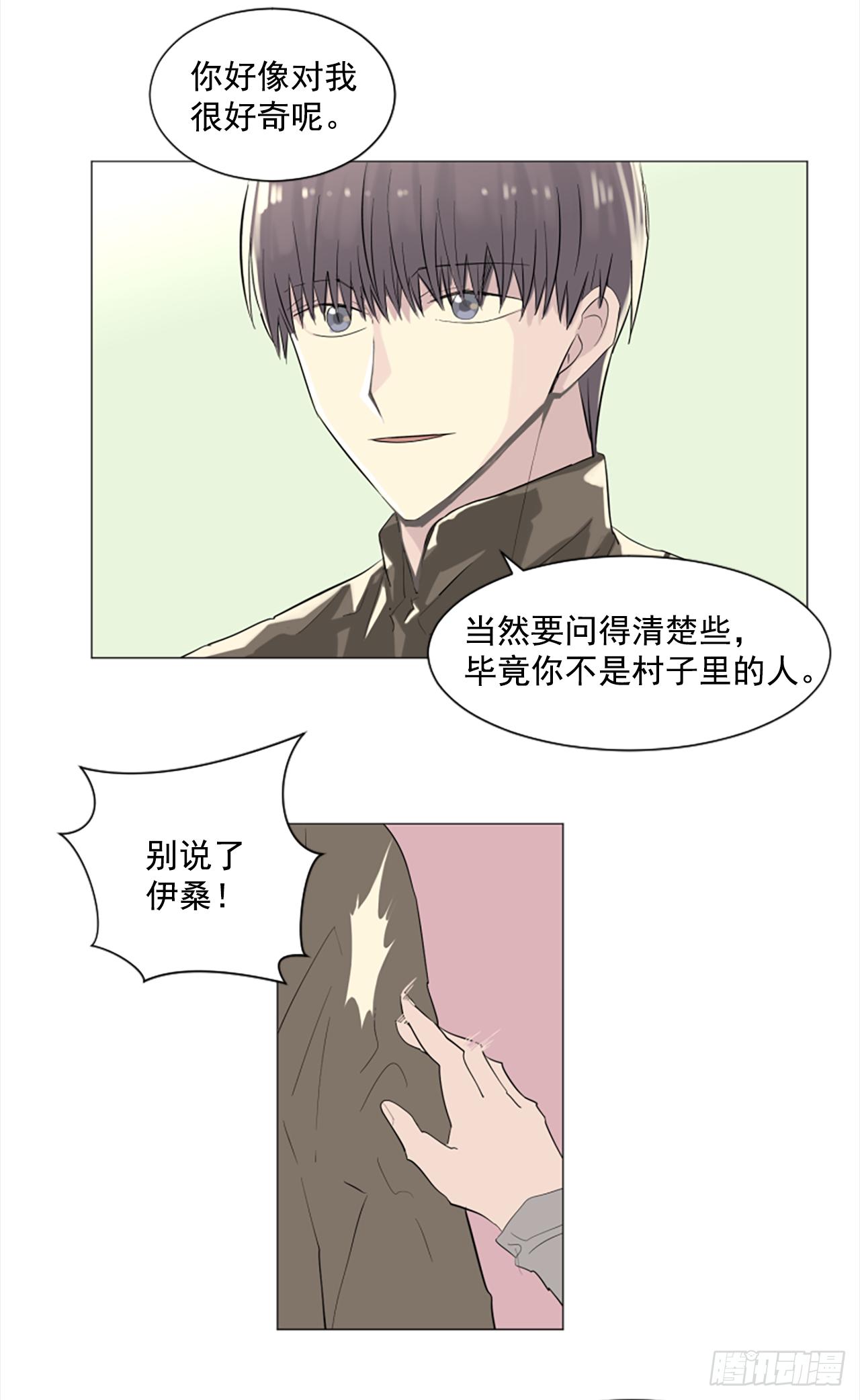10.我来找你了22