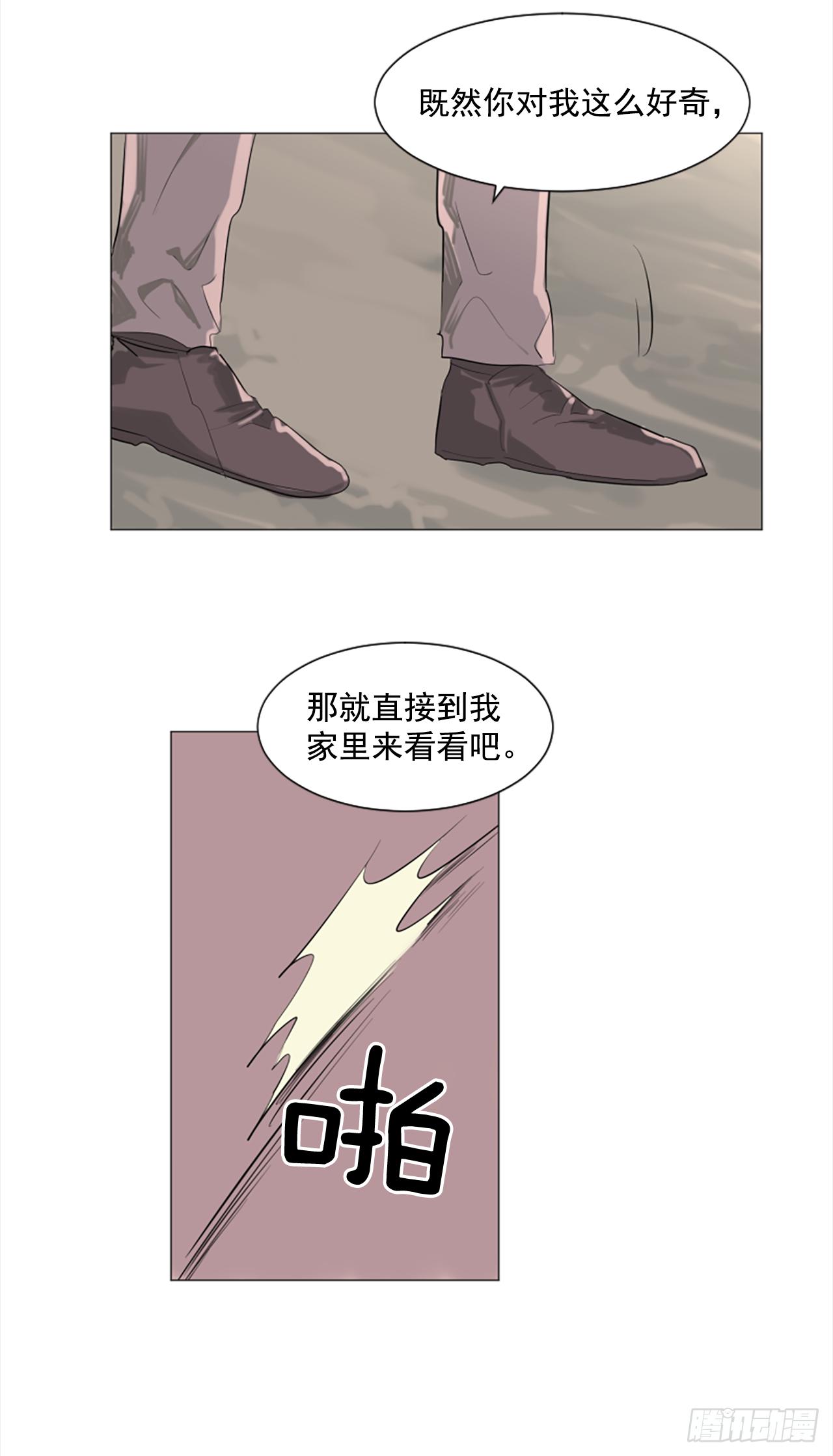 10.我来找你了25
