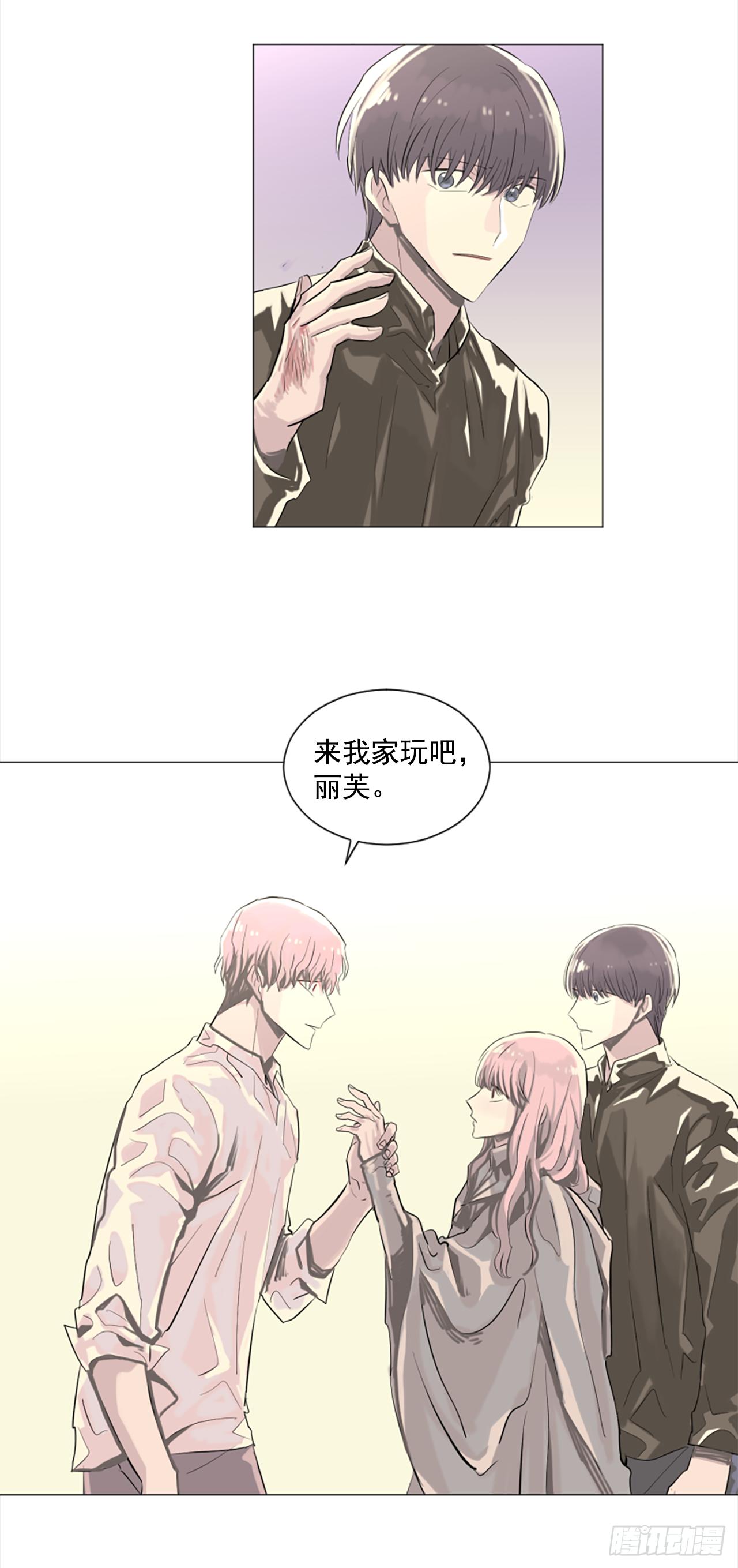 10.我来找你了26