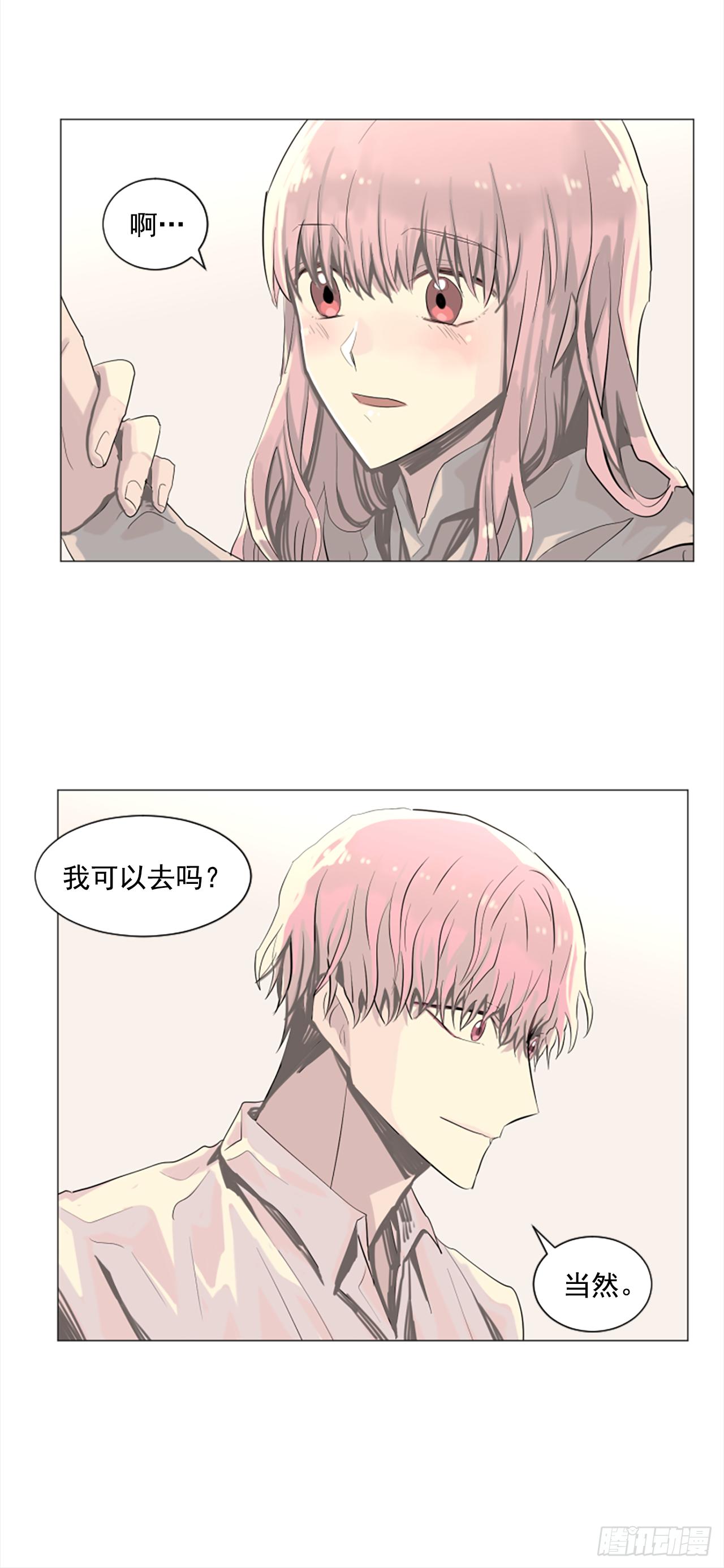 10.我来找你了27