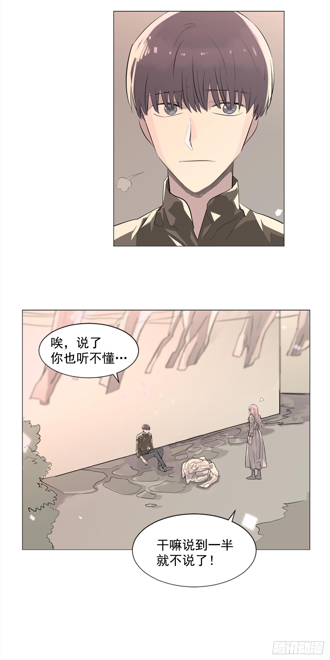 10.我来找你了30