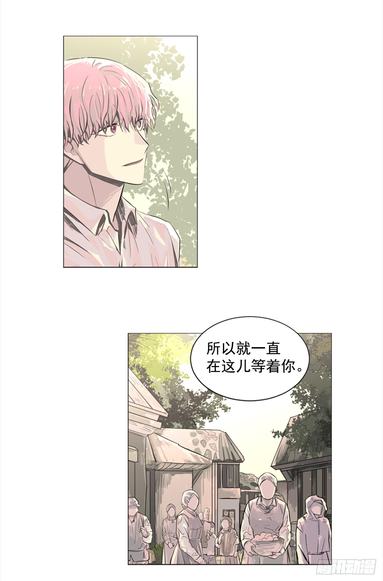 10.我来找你了8