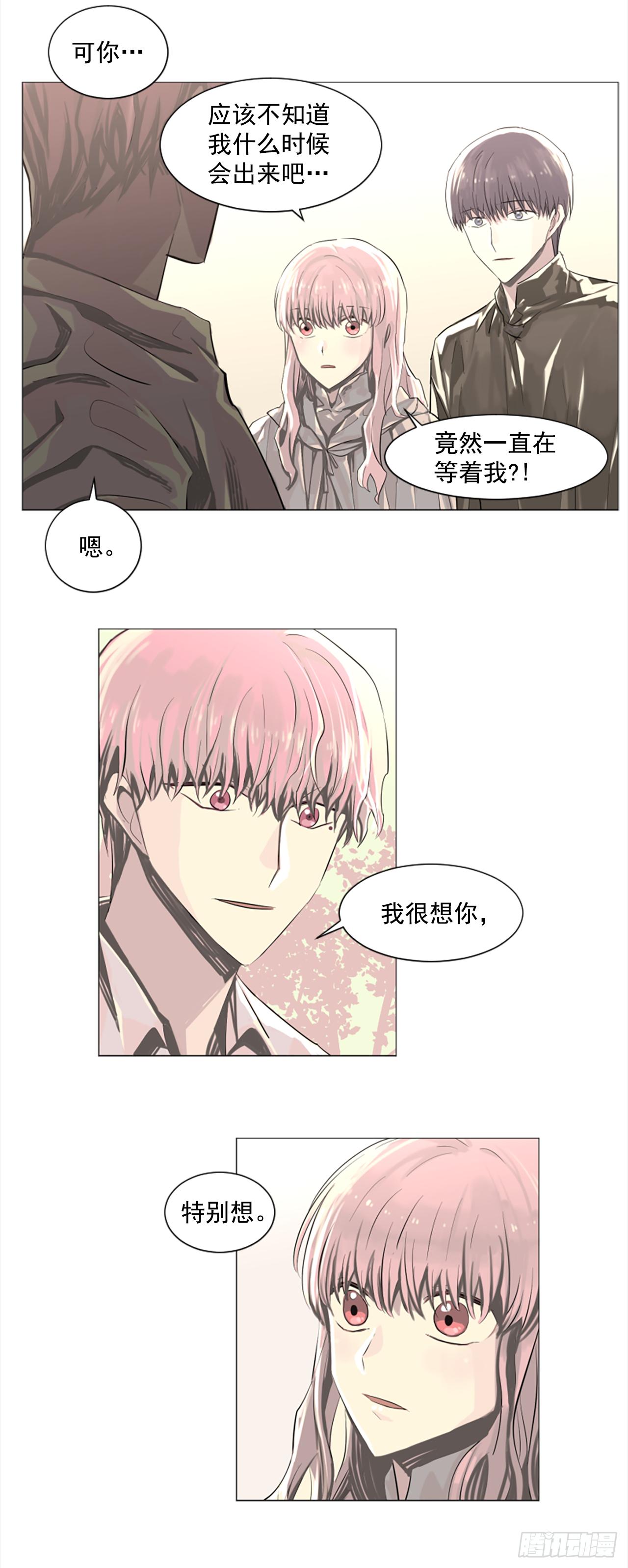 10.我来找你了9