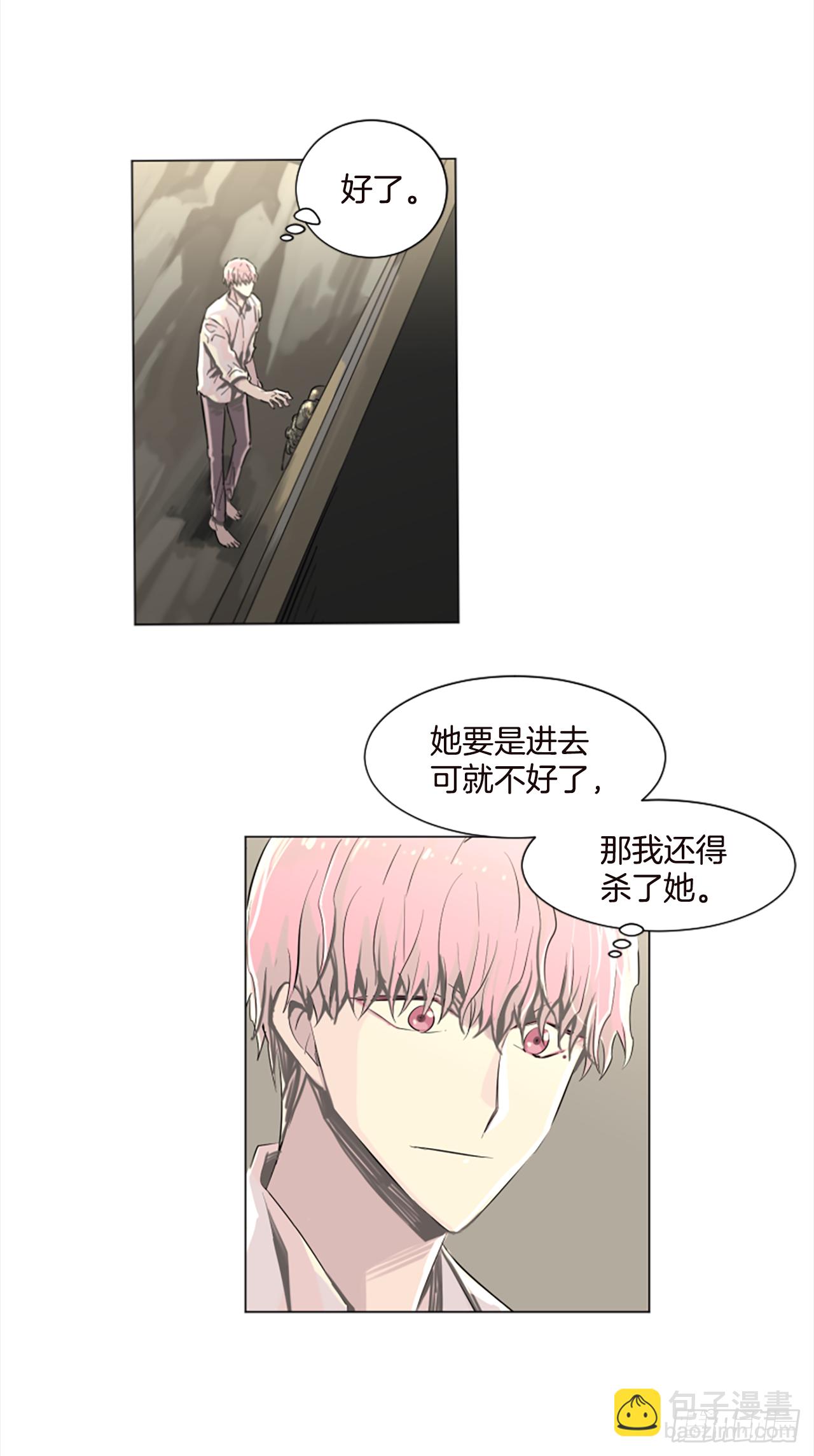 11.不要丢下我13