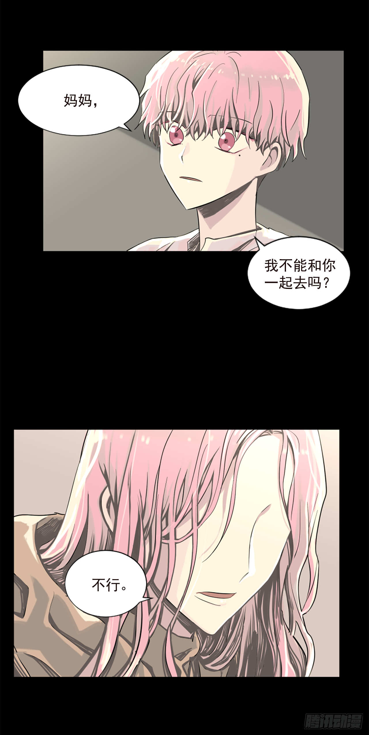 11.不要丢下我18