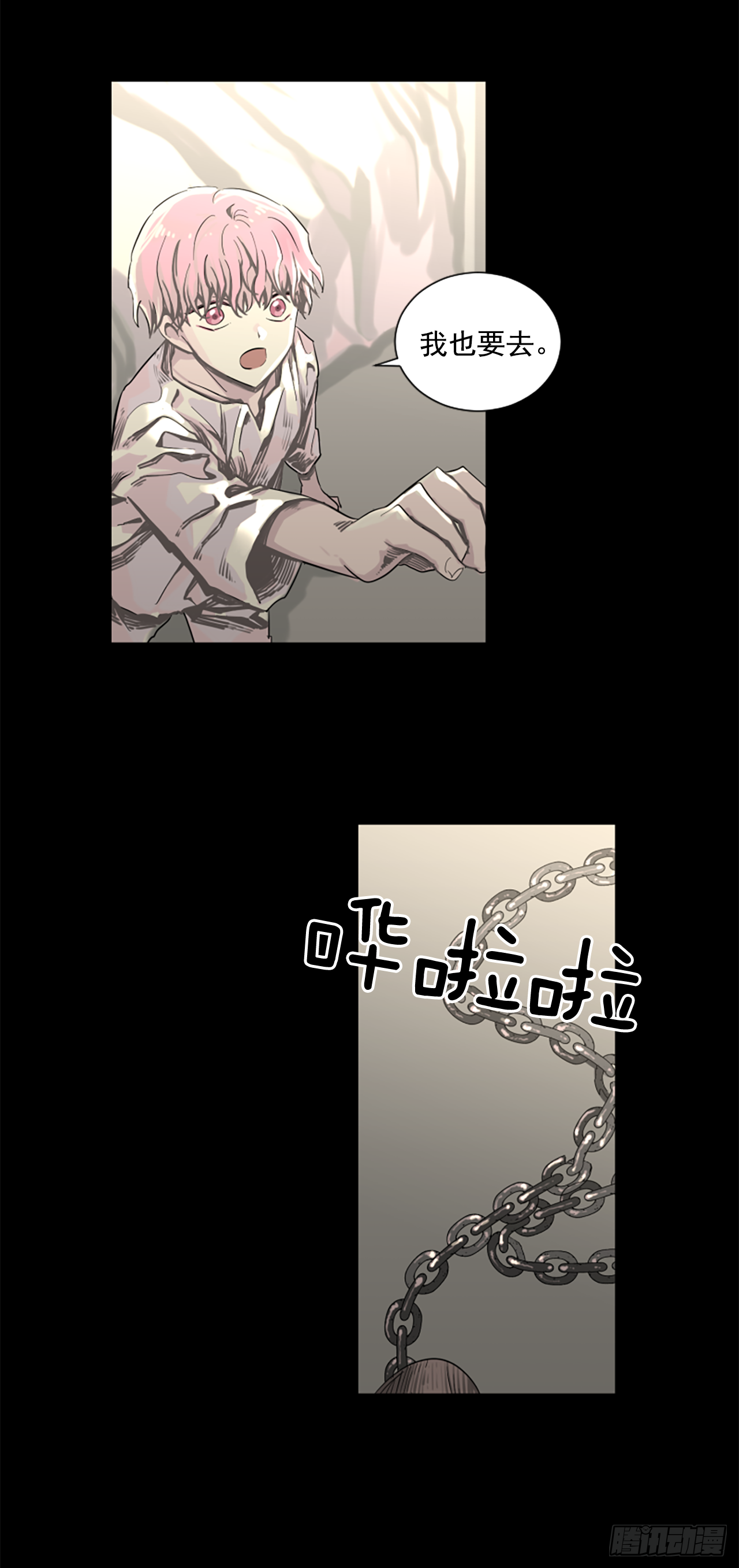 11.不要丢下我21
