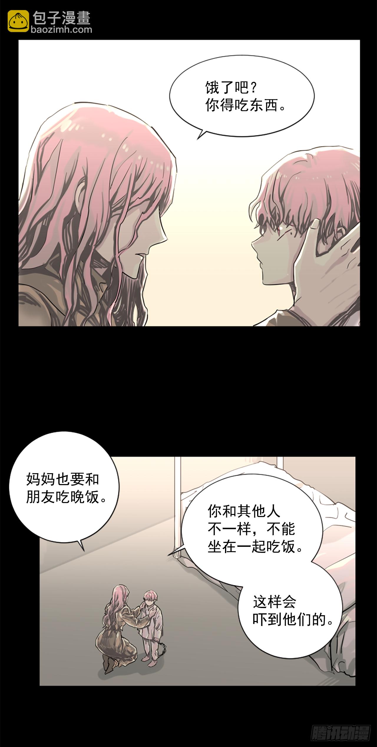 11.不要丢下我29