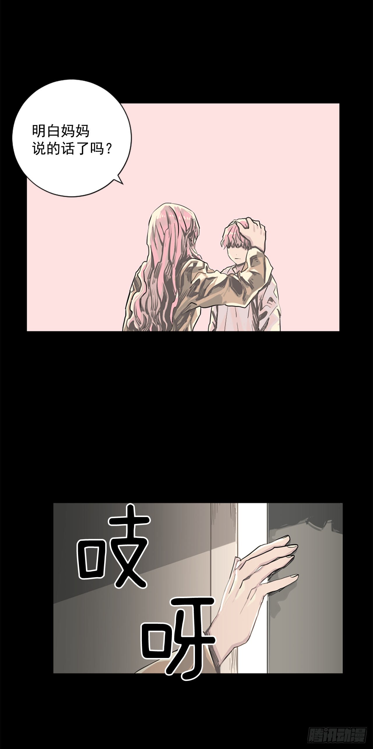 11.不要丢下我30