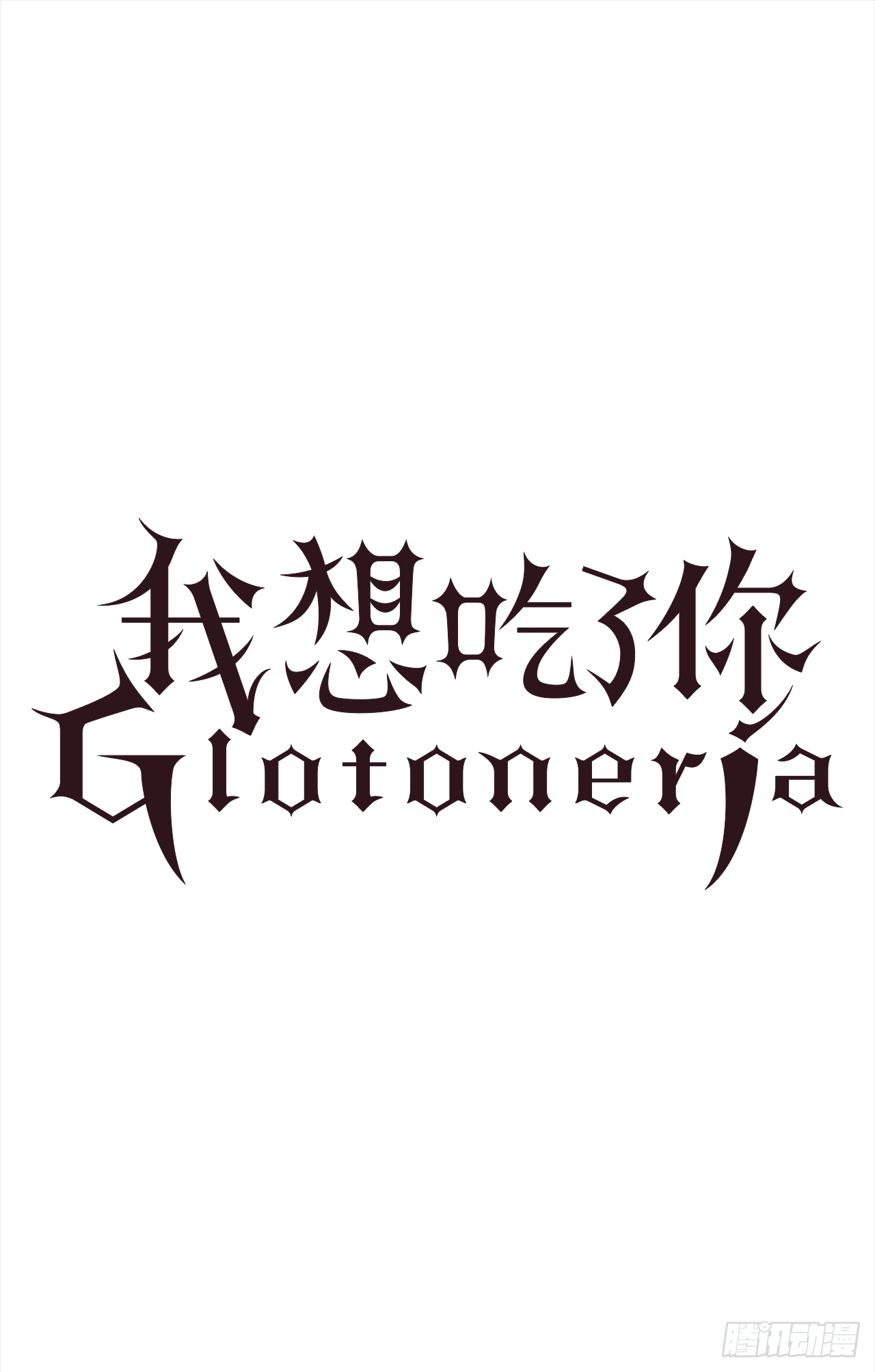 13.欢迎来我家0