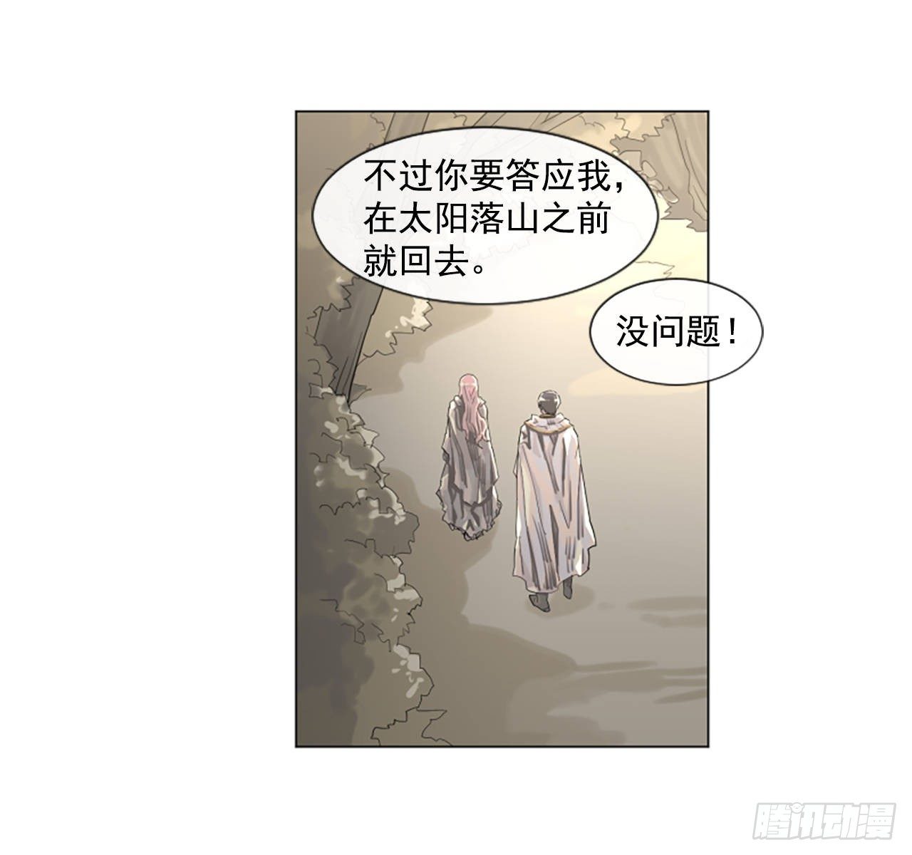 13.欢迎来我家10