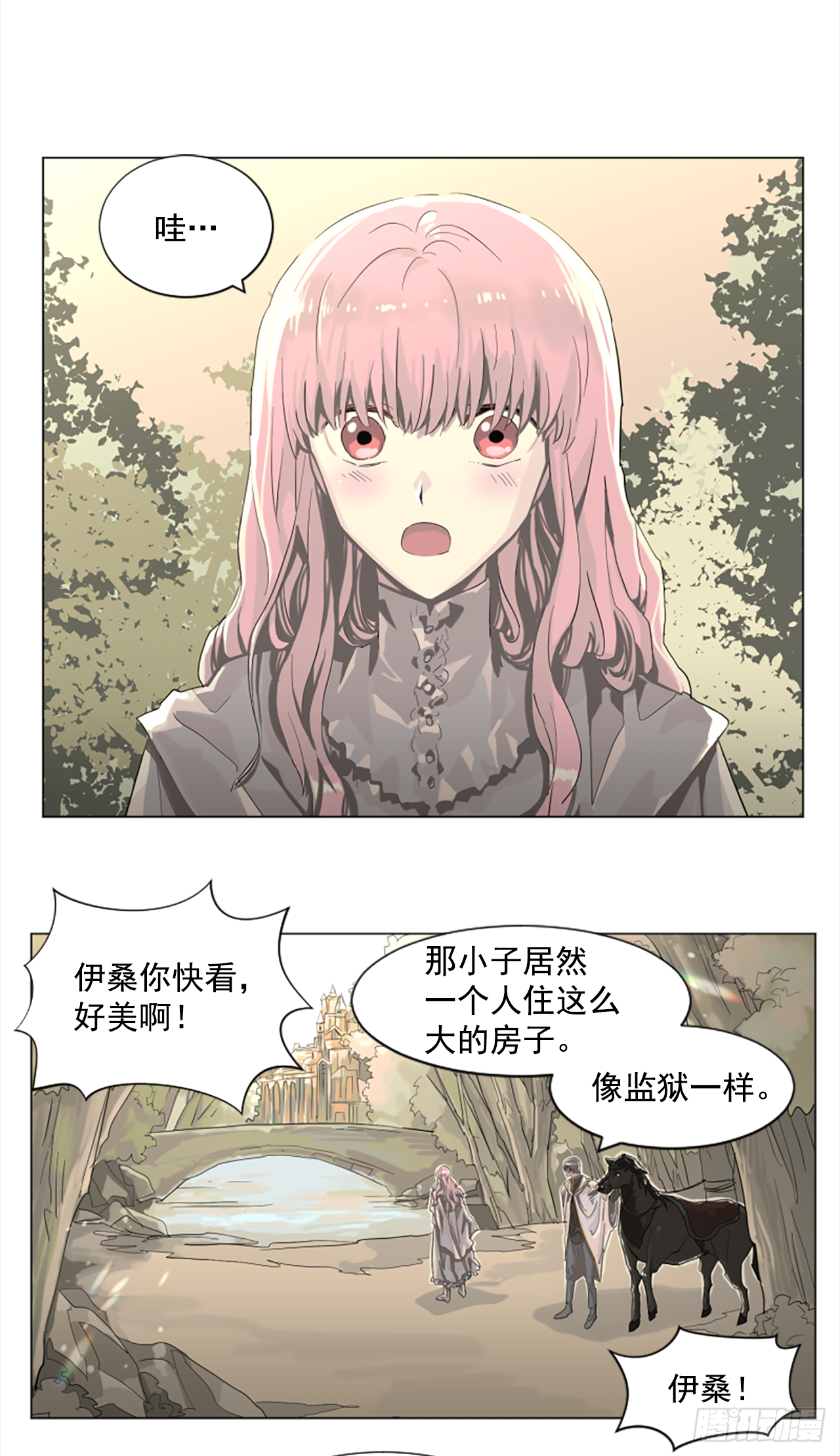 13.欢迎来我家2