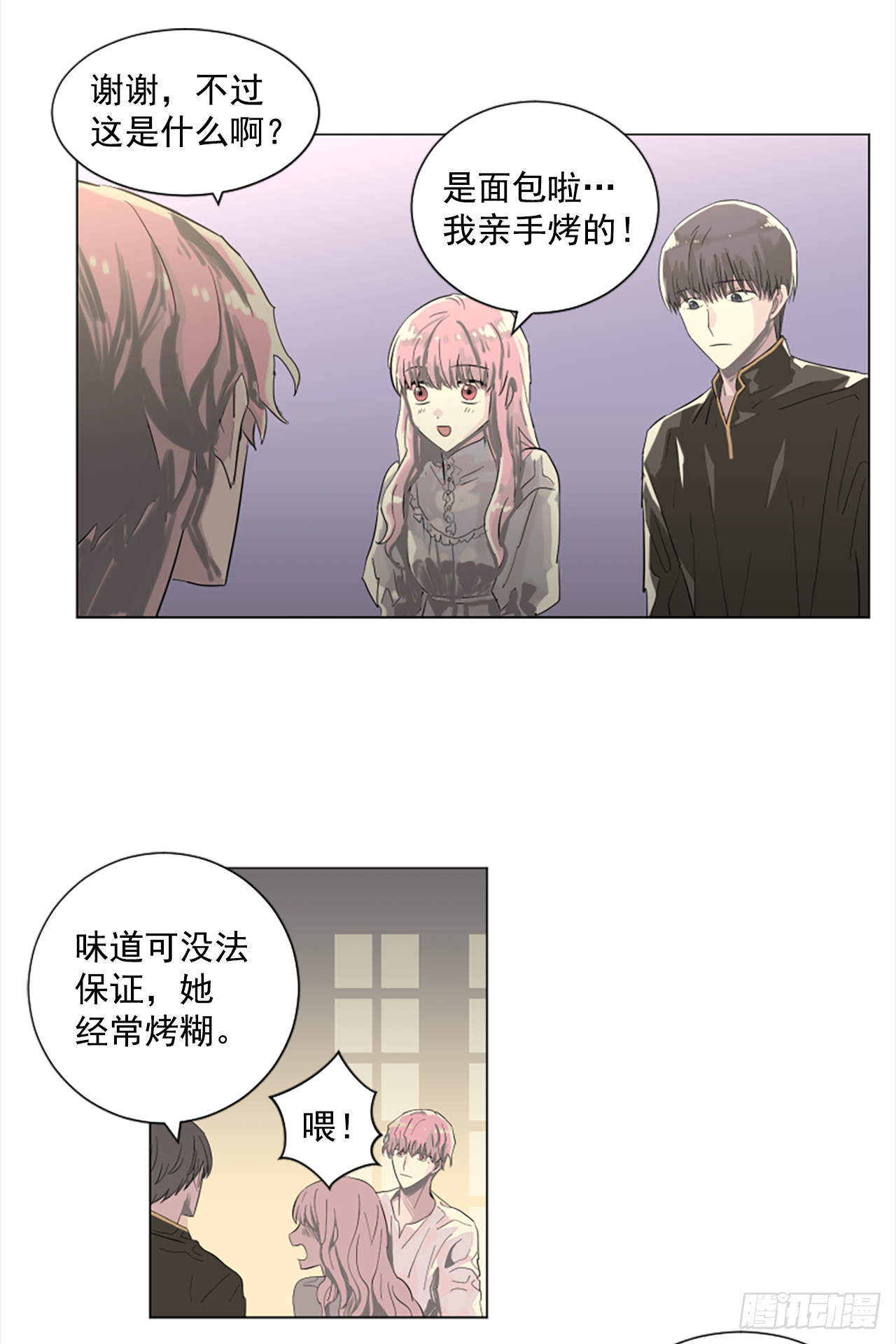 13.欢迎来我家23
