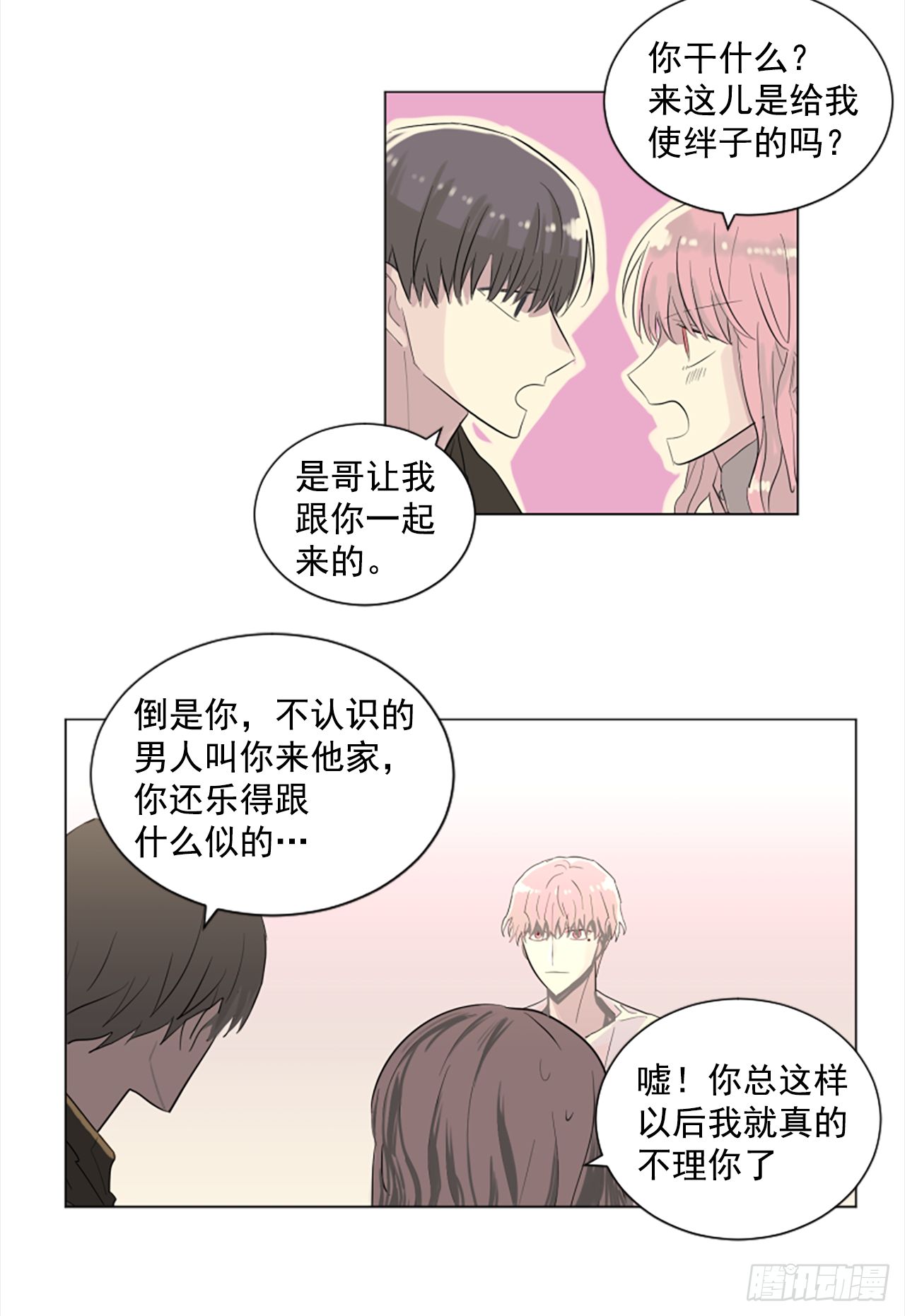 13.欢迎来我家24