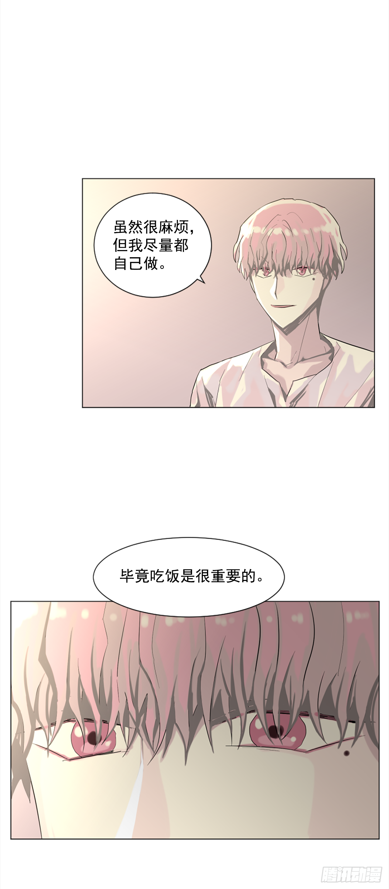 13.欢迎来我家28