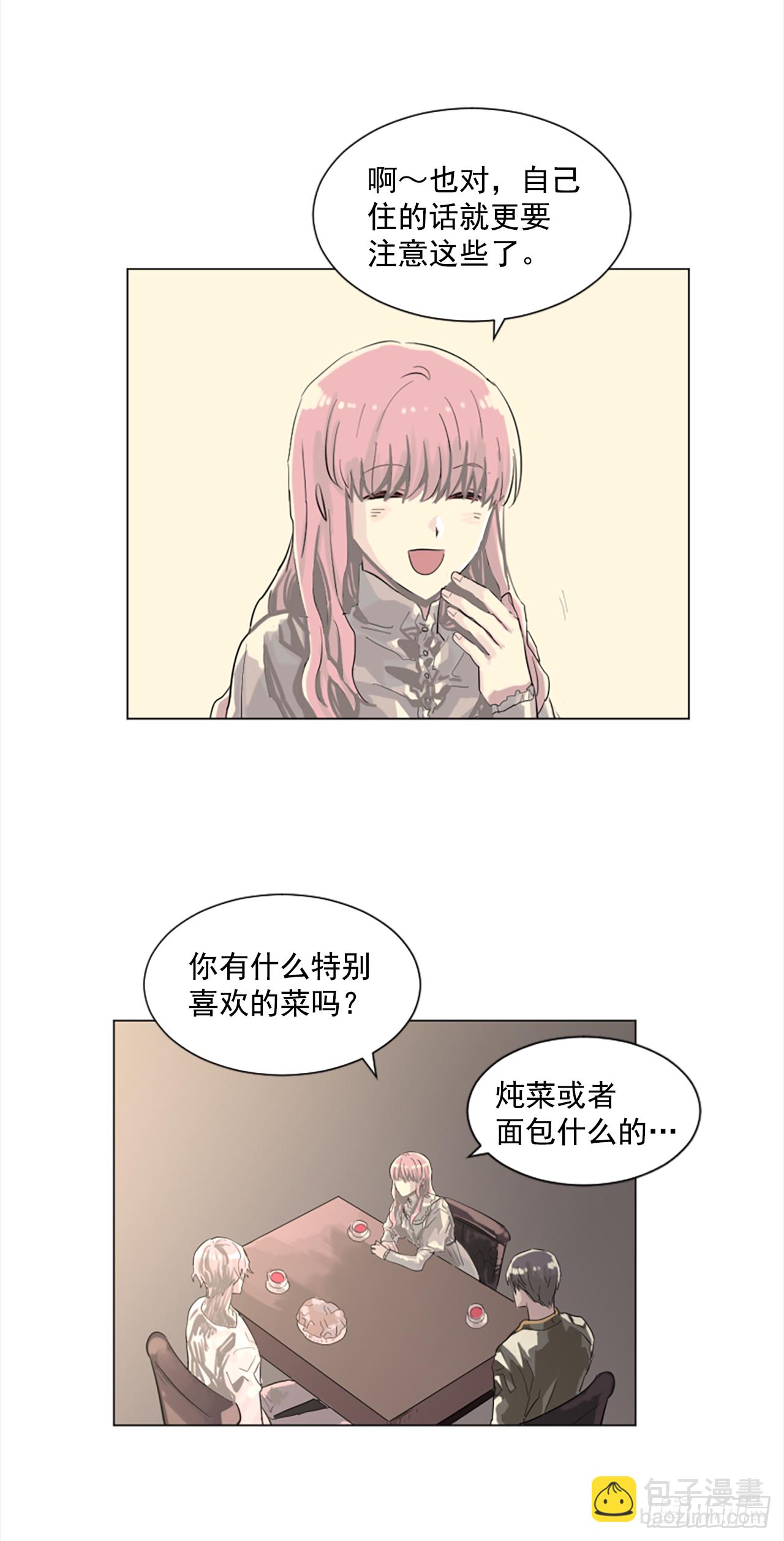 13.欢迎来我家29