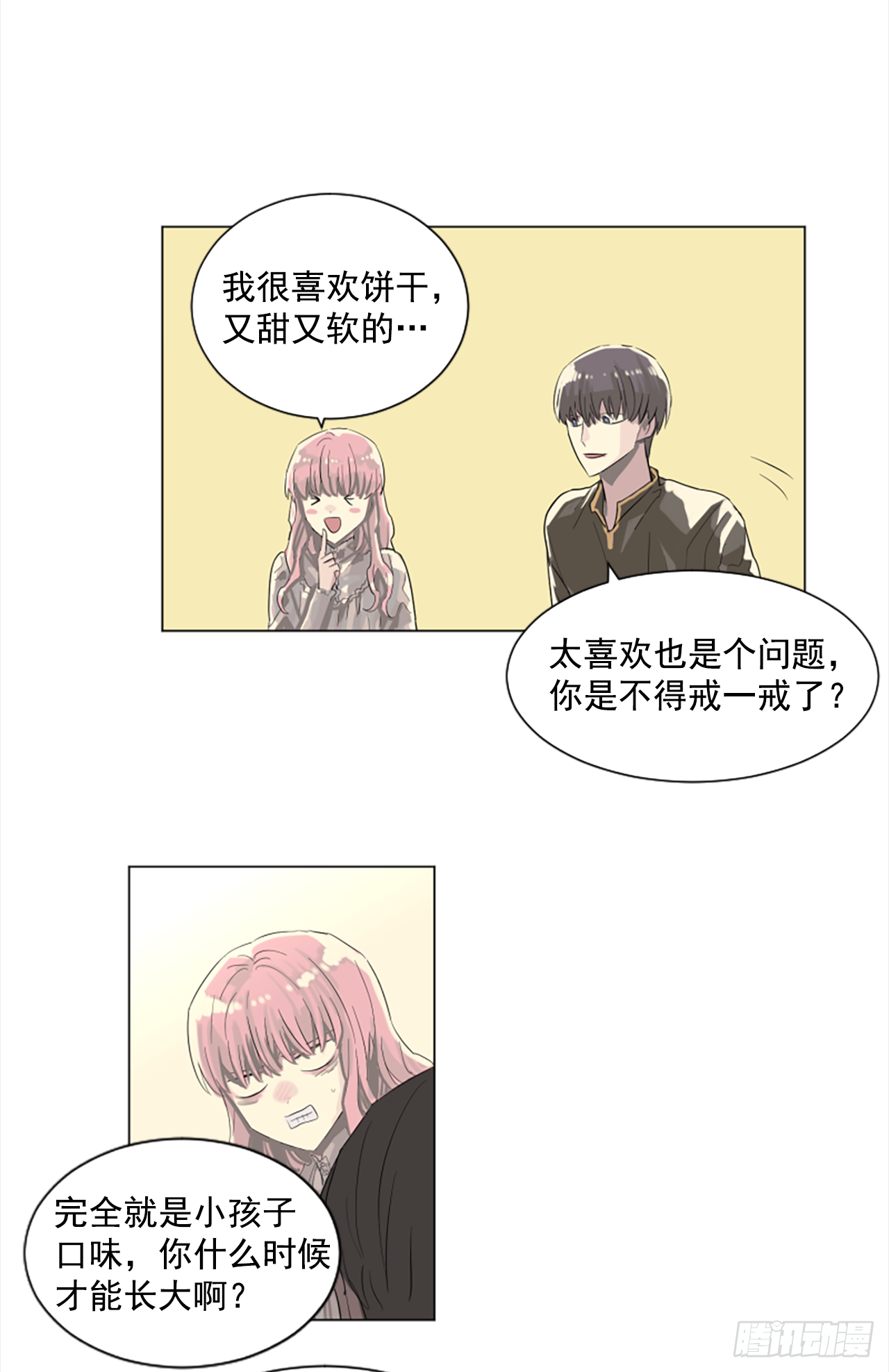 13.欢迎来我家30