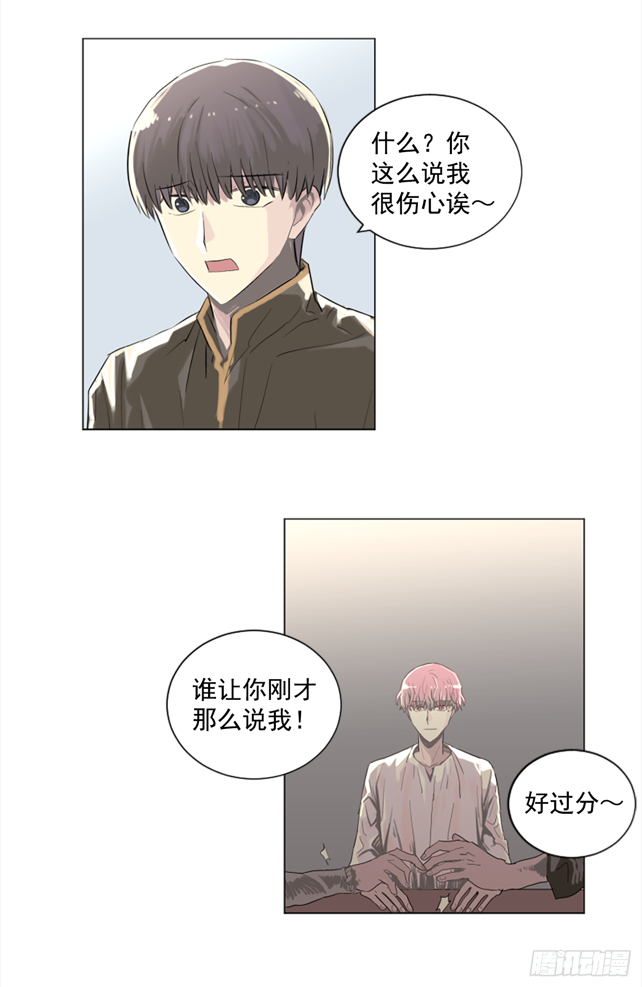 13.欢迎来我家34