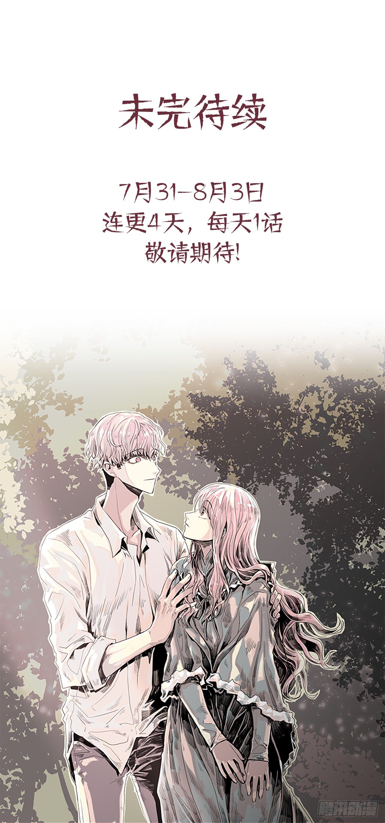 13.欢迎来我家37