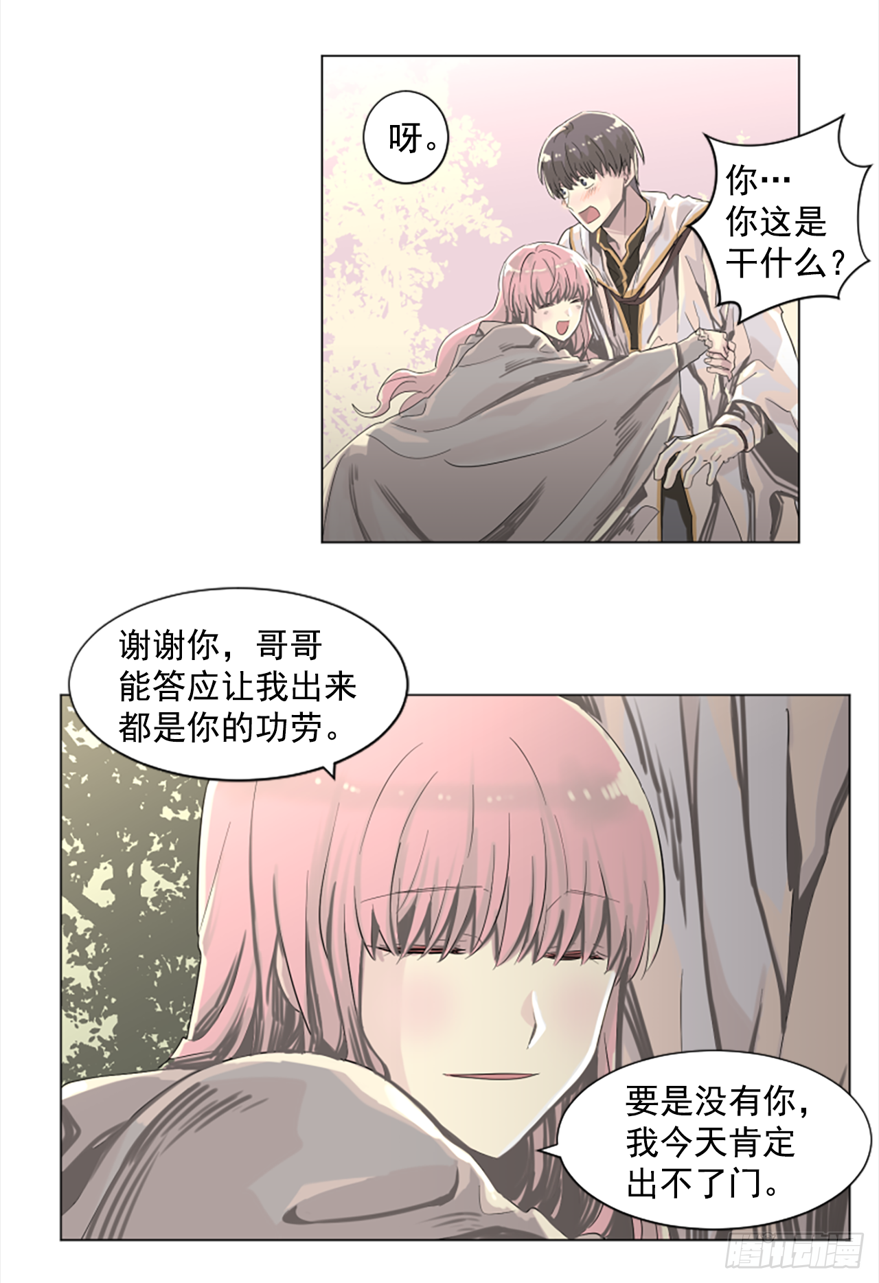 13.欢迎来我家5