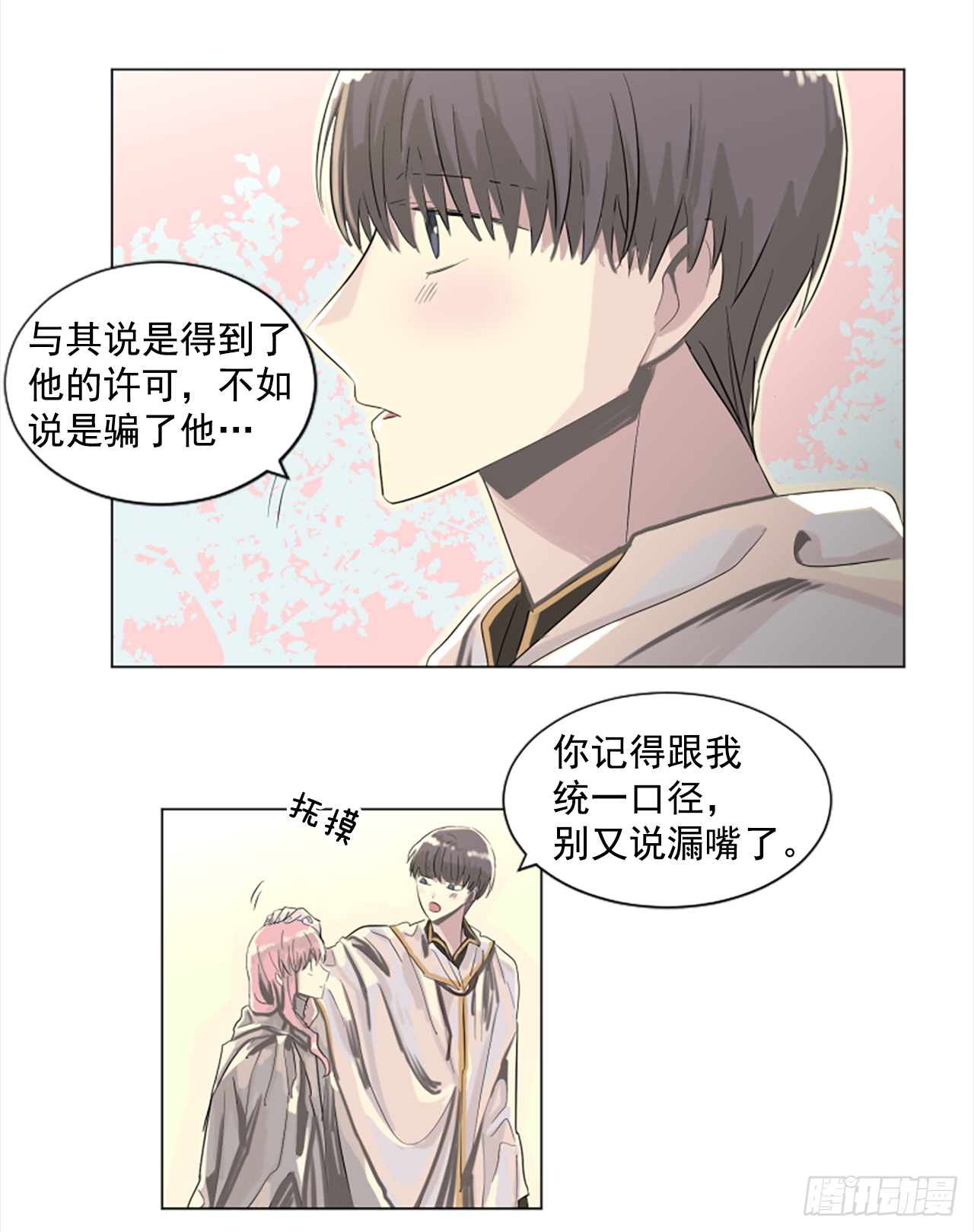 13.欢迎来我家6