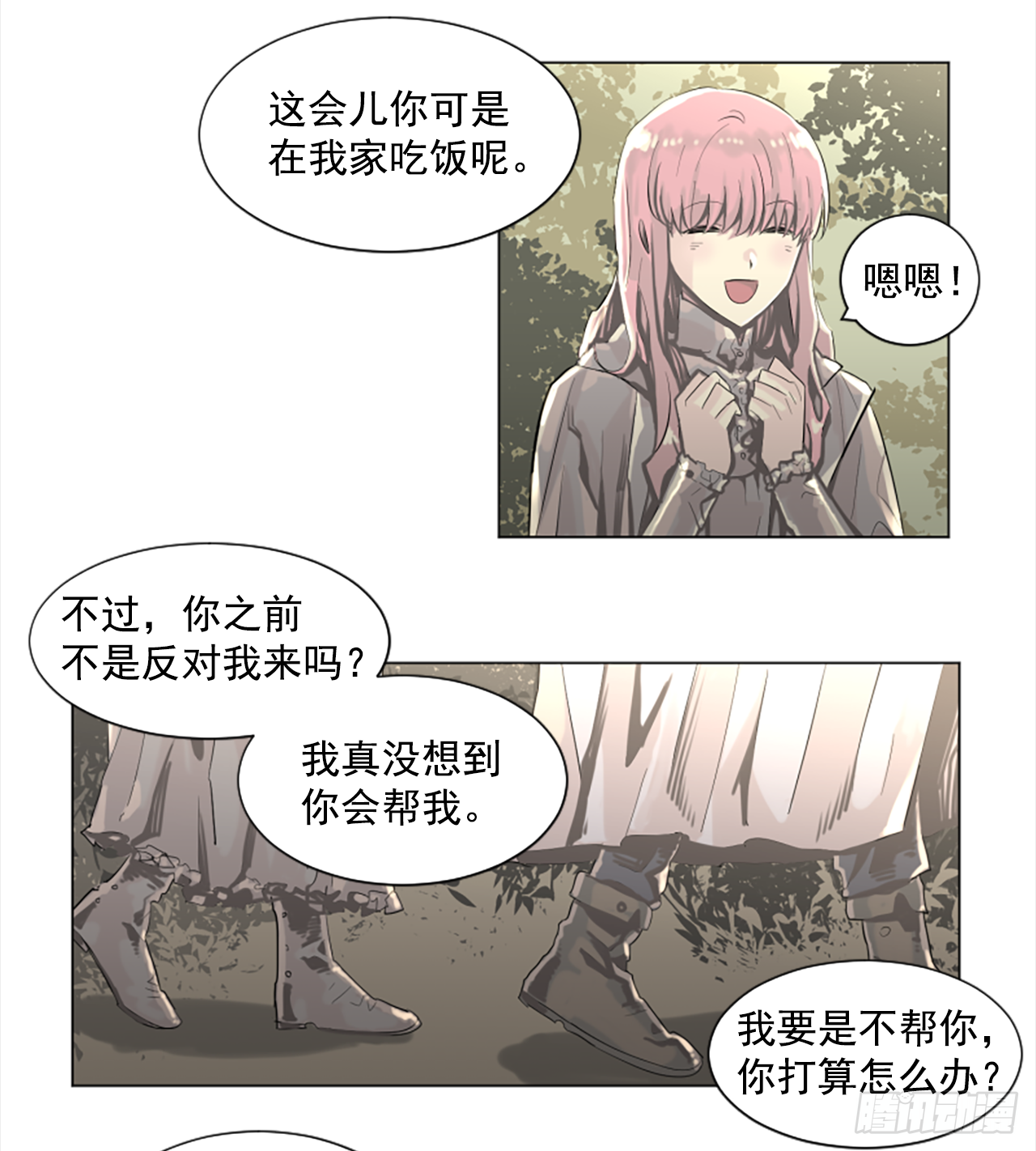 13.欢迎来我家7