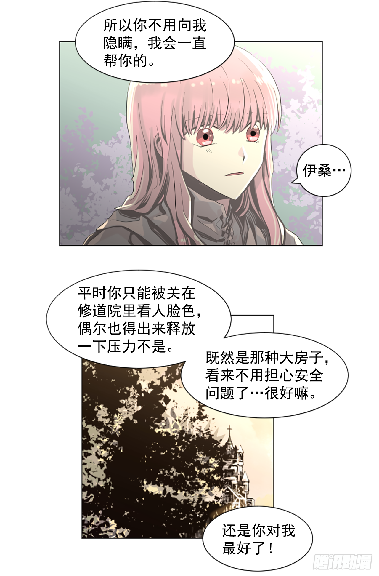 13.欢迎来我家9